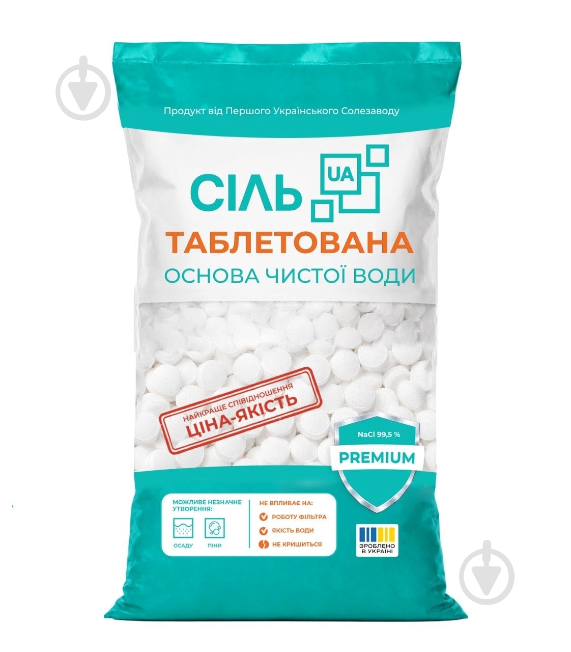 Соль таблетированная РRЕМІУМ СIЛЬ UА 99,5% - фото 1