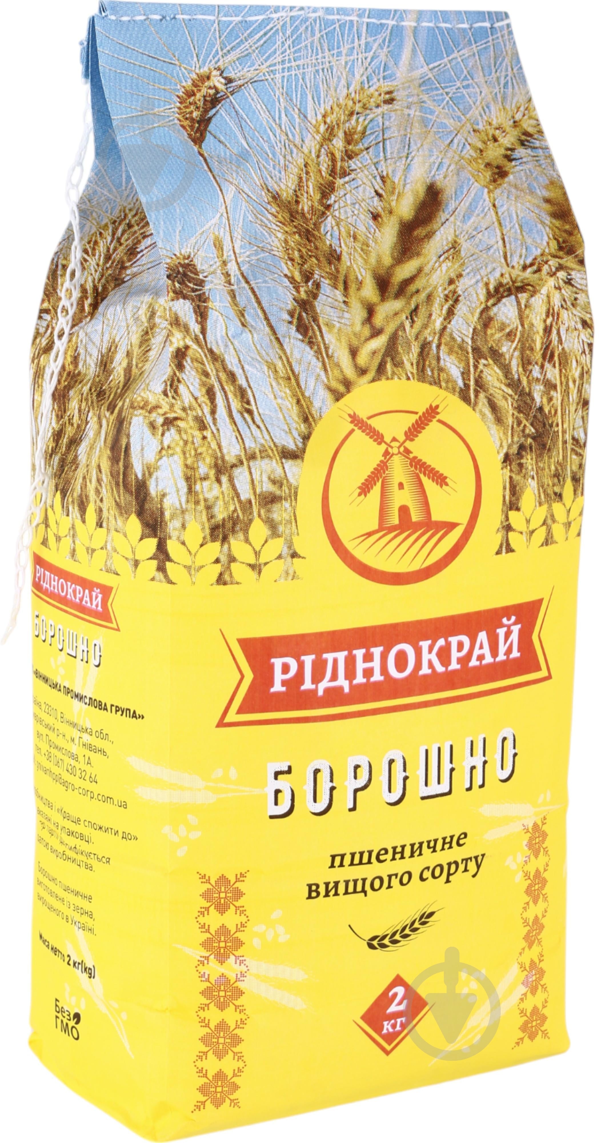 Мука ТМ Ріднокрай высшего сорта 2 кг - фото 2