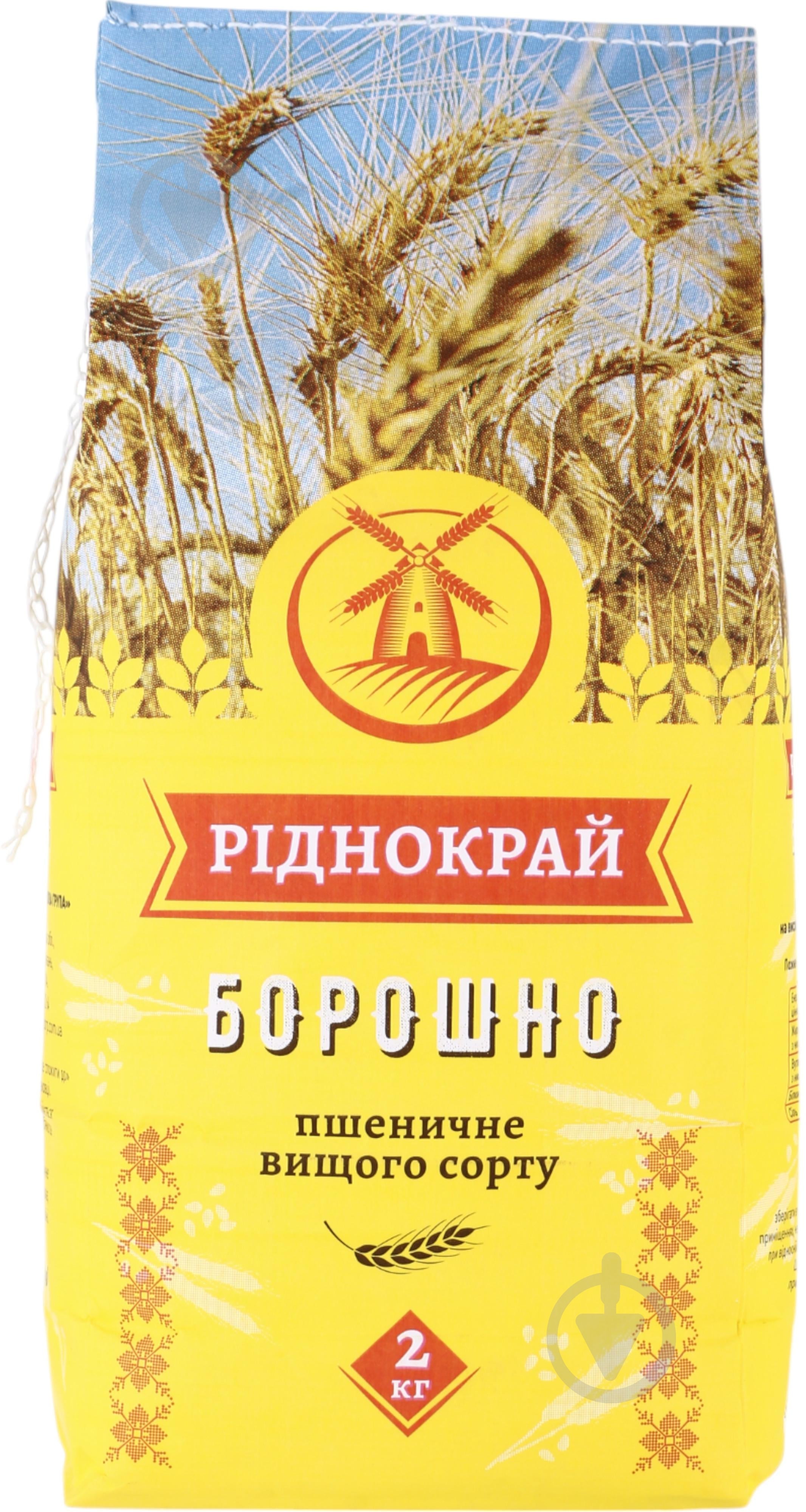 Мука ТМ Ріднокрай высшего сорта 2 кг - фото 1