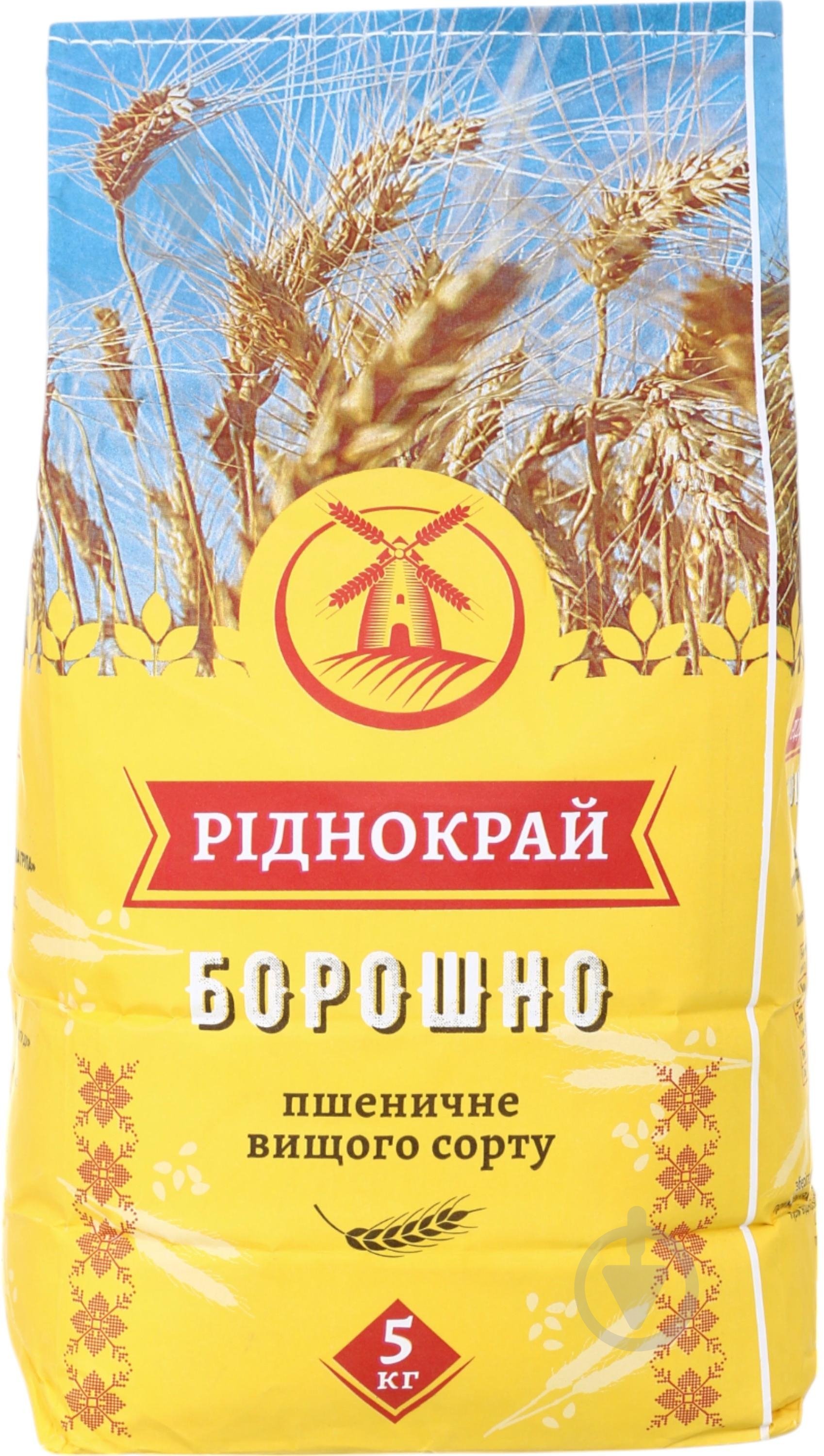 Мука Ріднокрай высшего сорта 5 кг - фото 1
