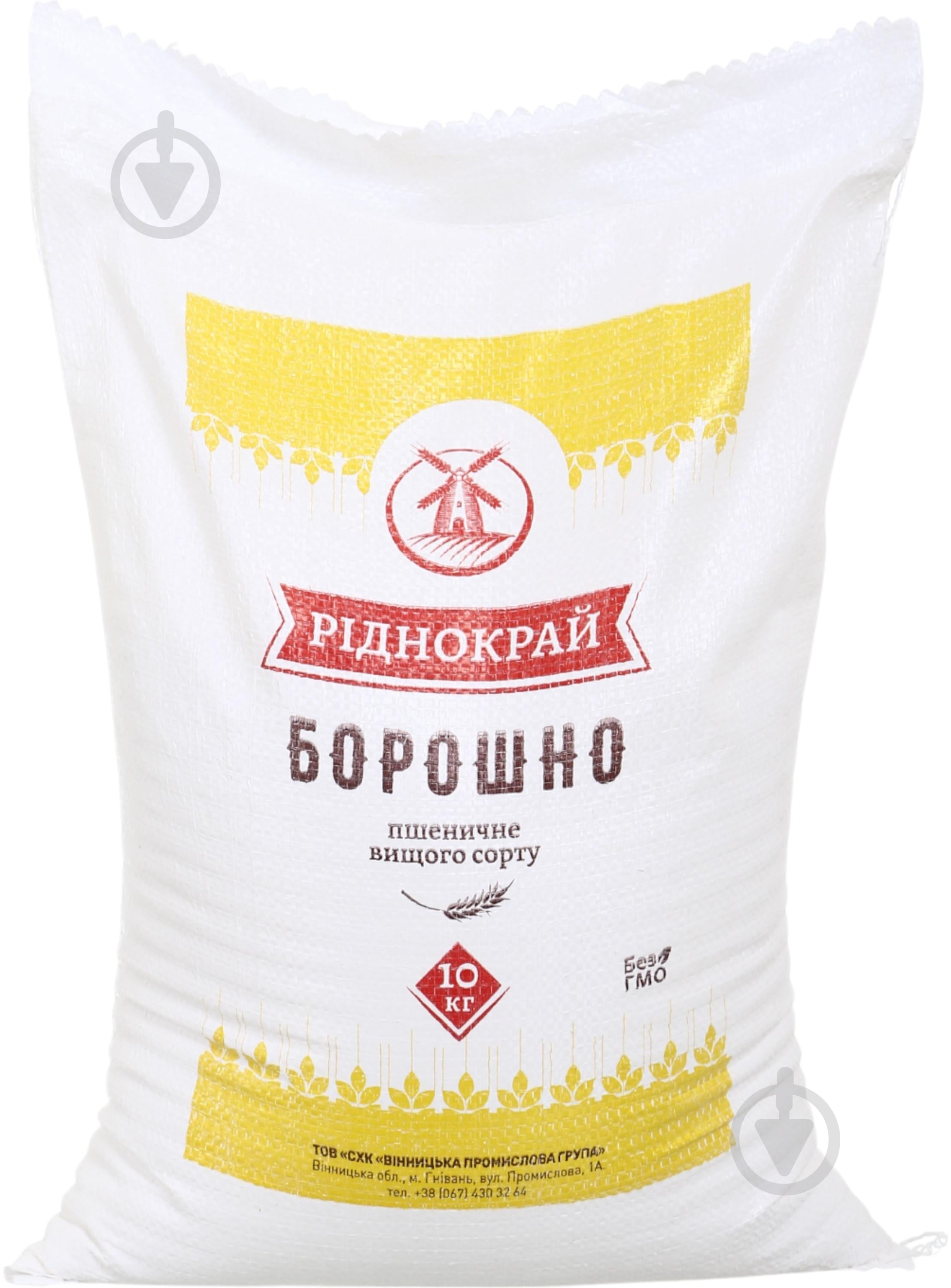 Мука ТМ Ріднокрай высшего сорта 10 кг - фото 1