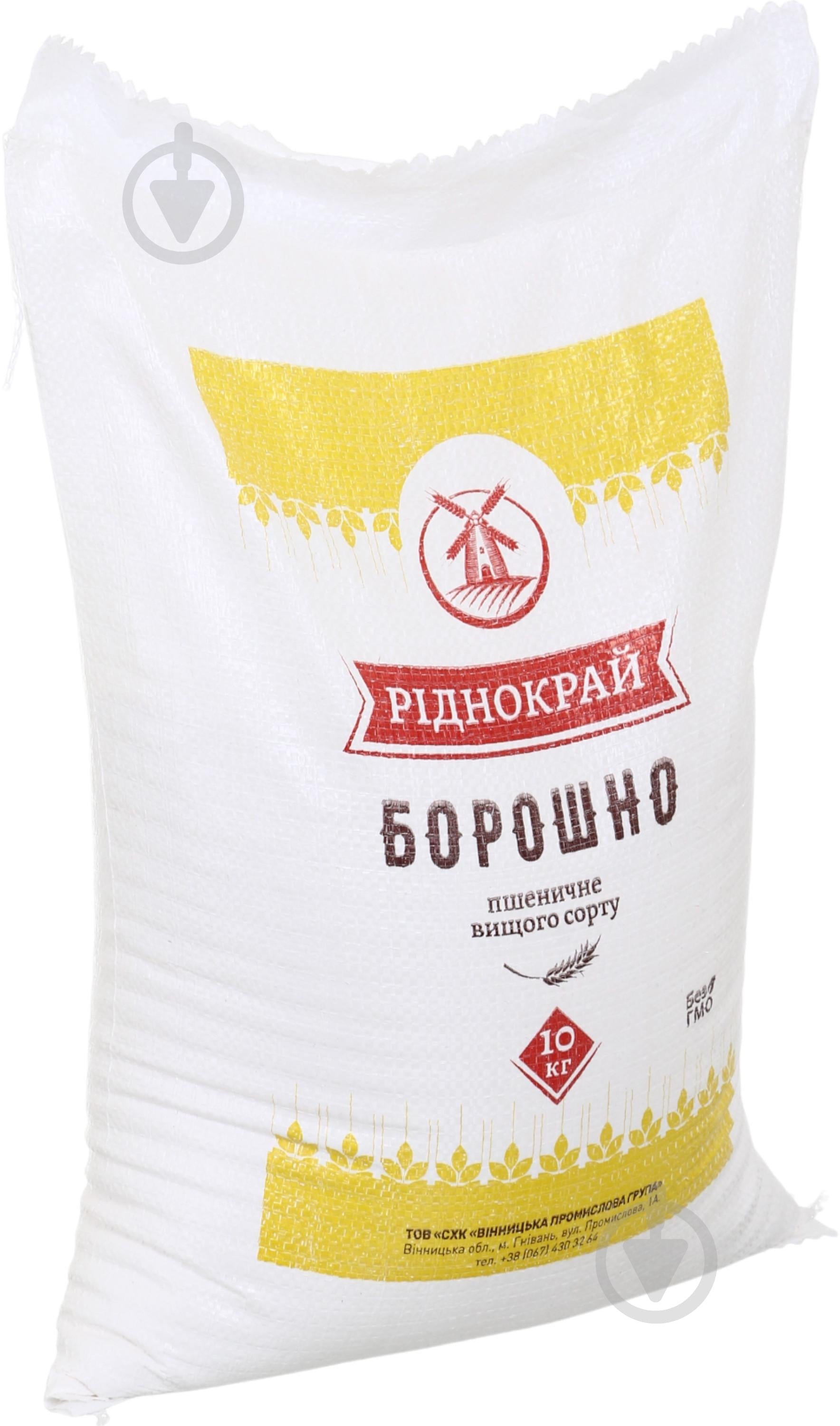 Мука ТМ Ріднокрай высшего сорта 10 кг - фото 2