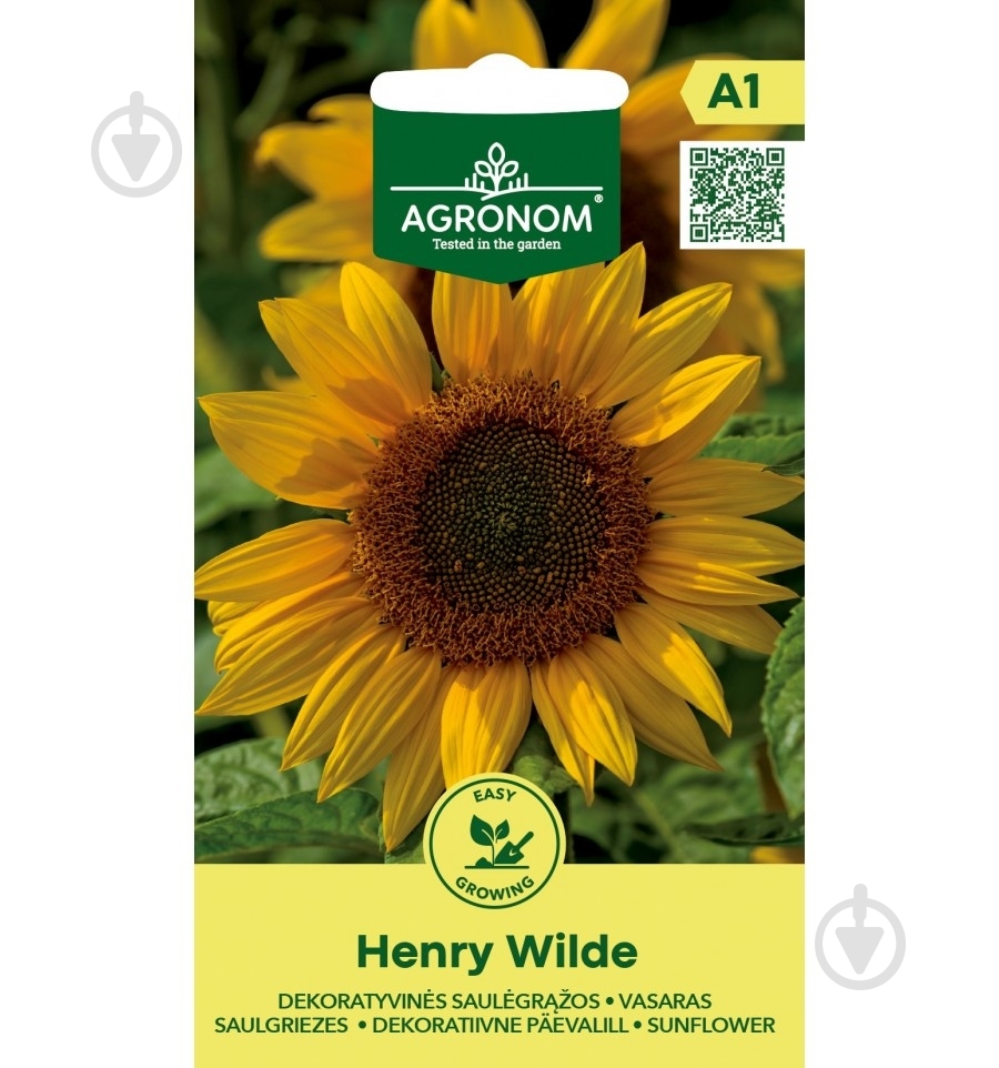 Семена календула Генри Вайлд 1 г 20 шт. Agronom - фото 1