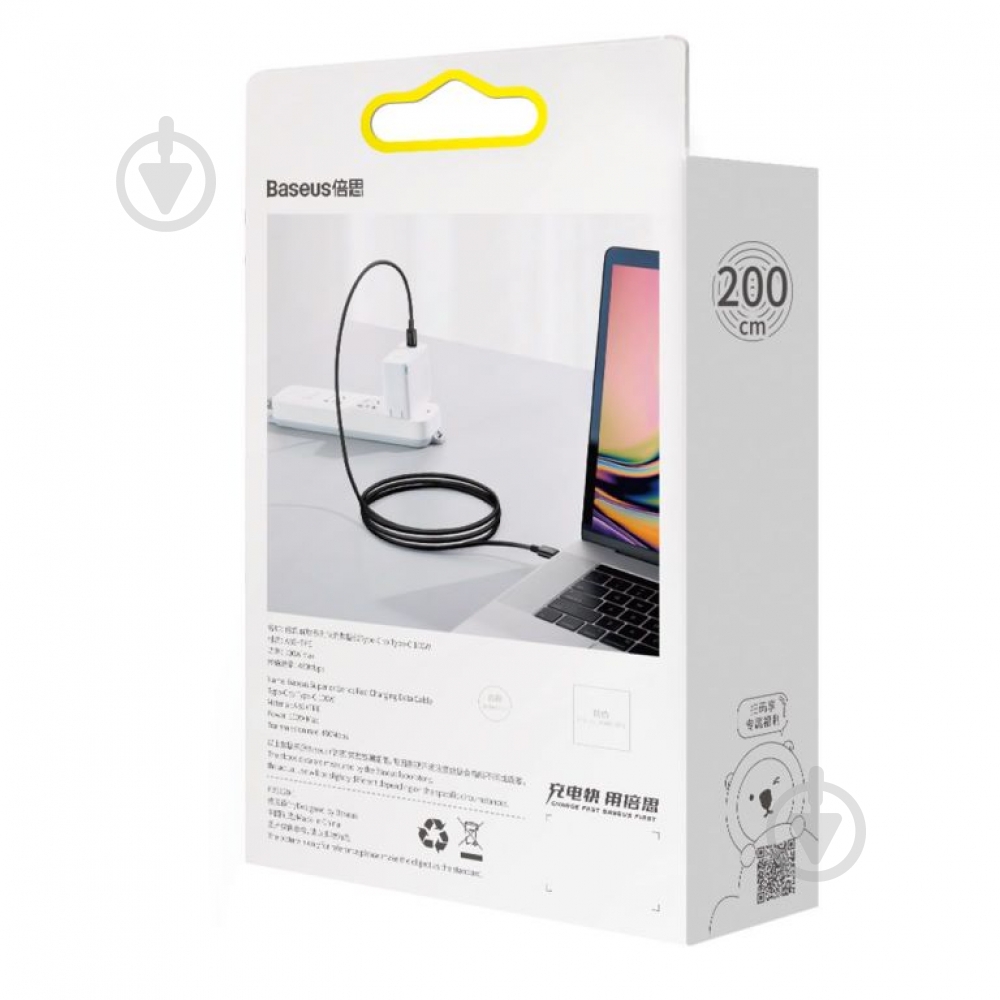 Кабель BASEUS Superior Series Fast Charging Data Cable Type-C to Type-C 100W 2 м черный (CATYS-C01) - фото 6