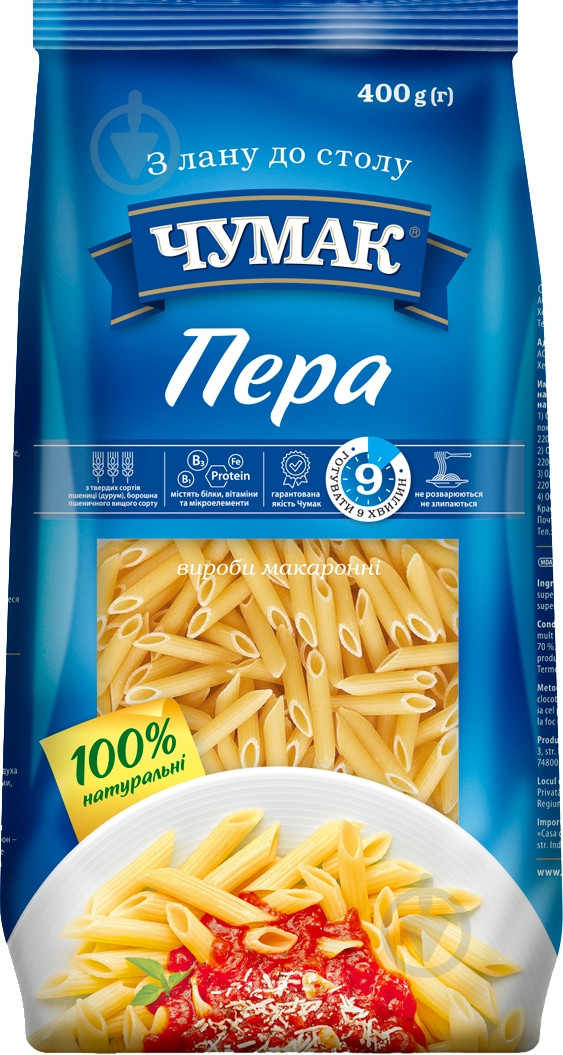 Макароны Чумак Перья 400 г - фото 1 Макароны Чумак Перья 400 г - фото 1
