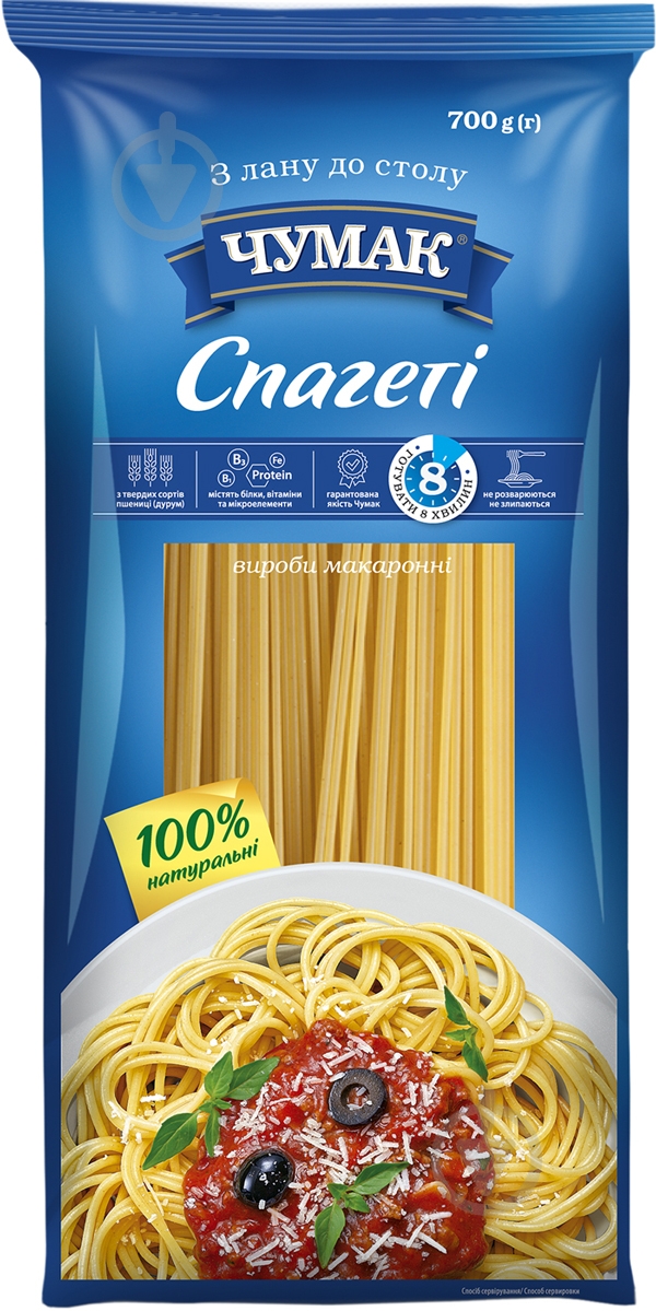 Макароны Чумак Спагетти 700 г - фото 1