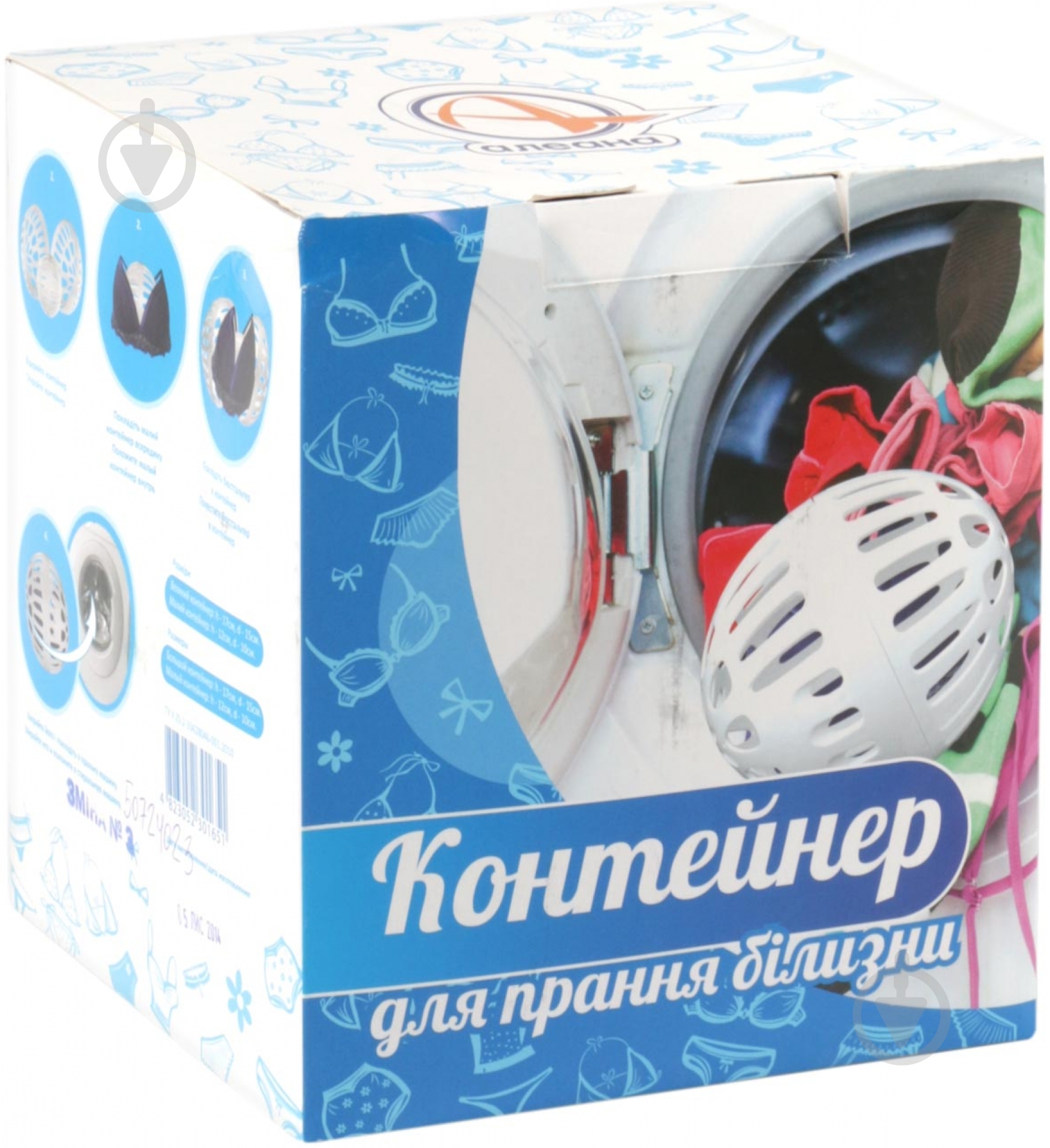 Контейнер для стирки белья Алеана d15 см - фото 2