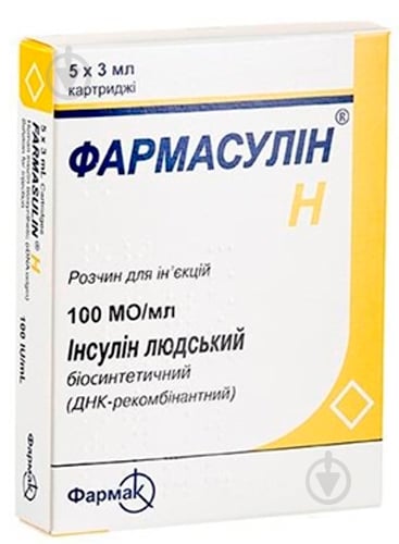 Фармасулін H д/ін. По 3 мл №5 у картр. картридж 100 МО - фото 1
