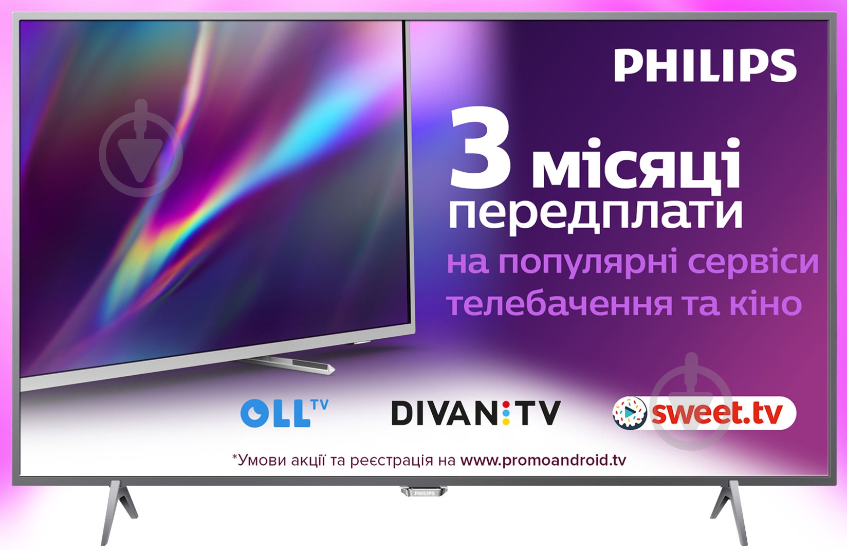 Телевизор Philips 32PFS6402/12 - фото 1