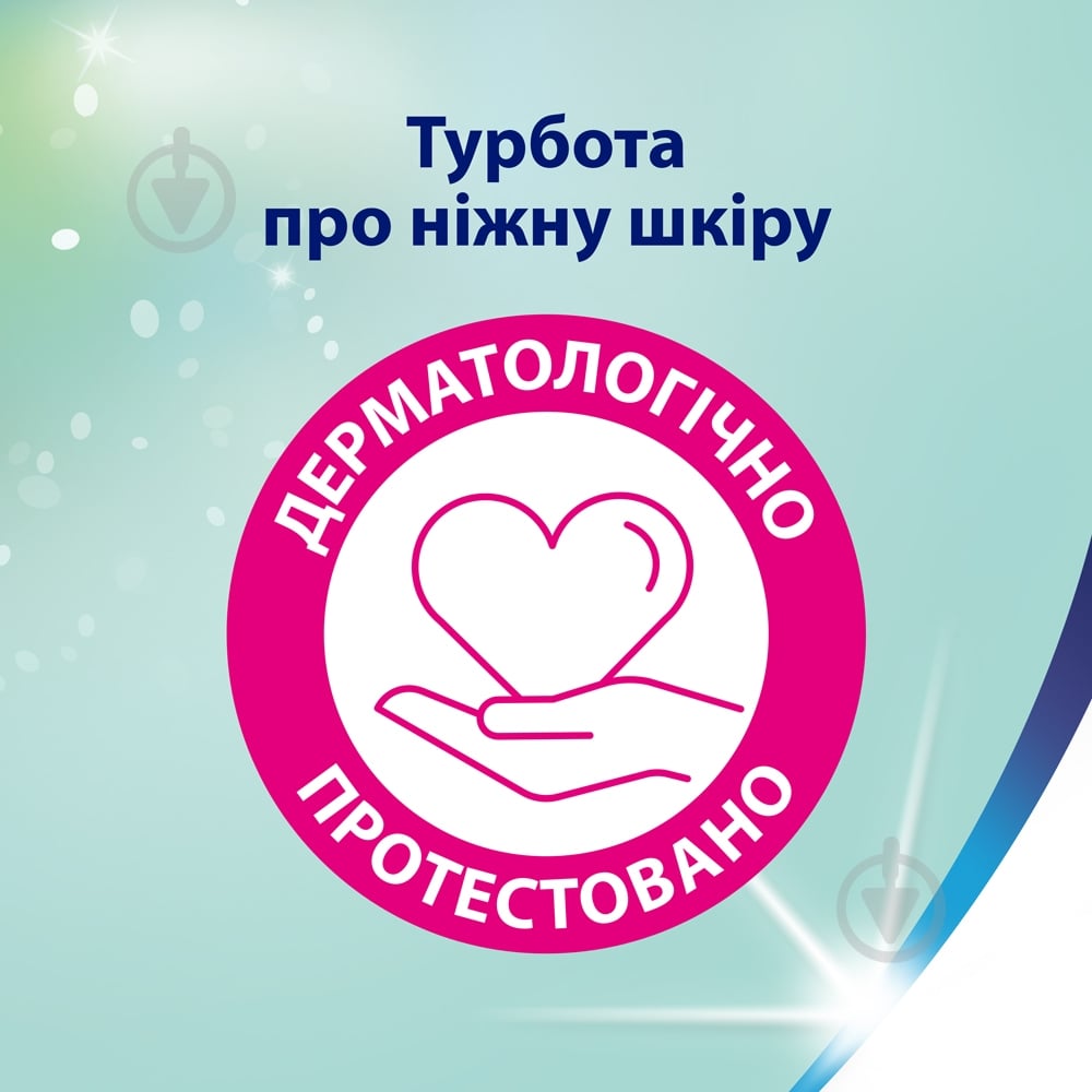 Туалетная бумага Zewa Deluxe с ароматом ромашки трехслойная 8 шт. - фото 7