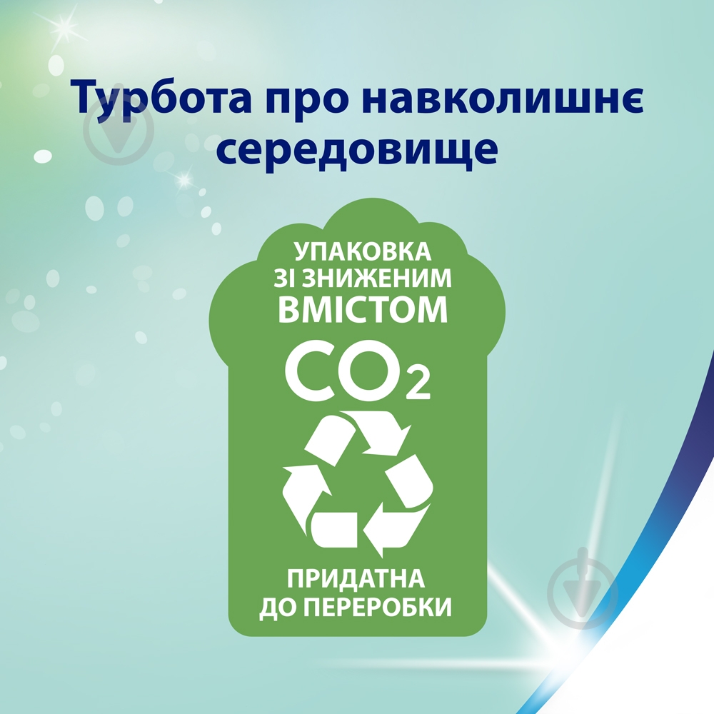 Туалетная бумага Zewa Deluxe с ароматом ромашки трехслойная 8 шт. - фото 8