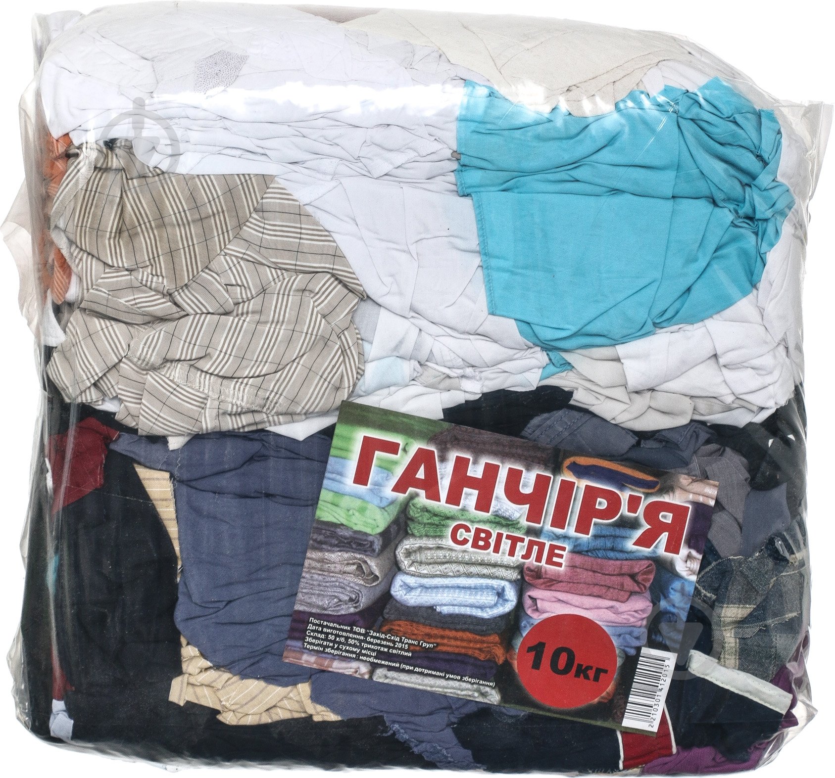 Ветошь светлое - фото 1