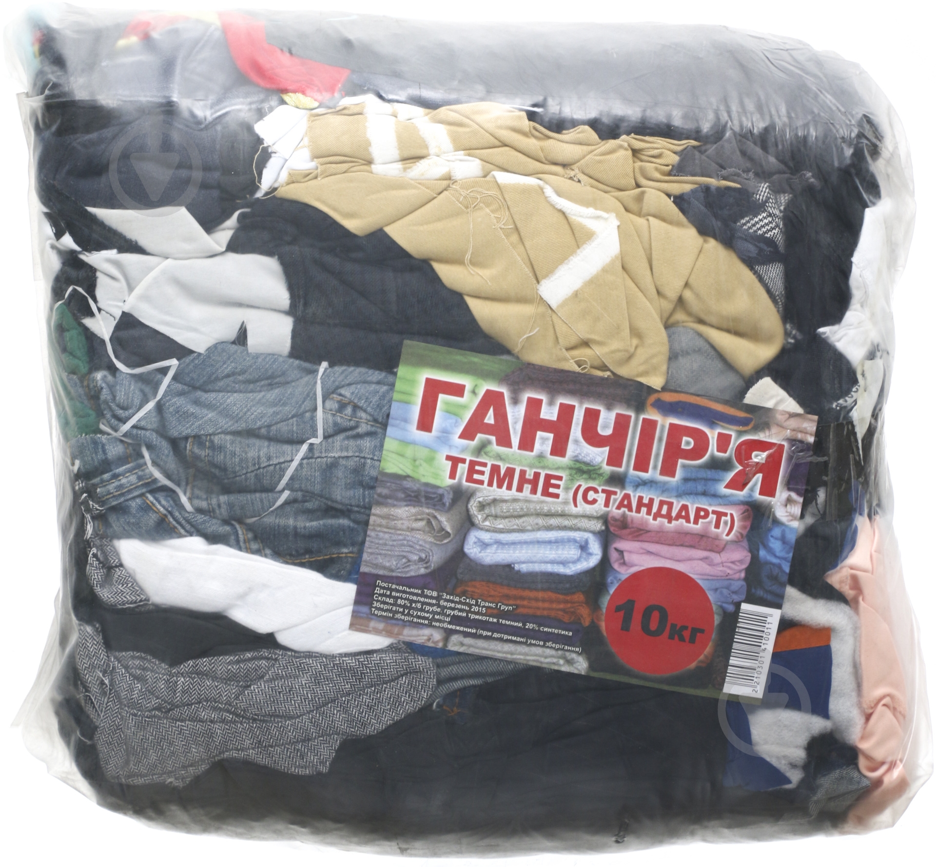 Ветошь темное (стандарт) - фото 1