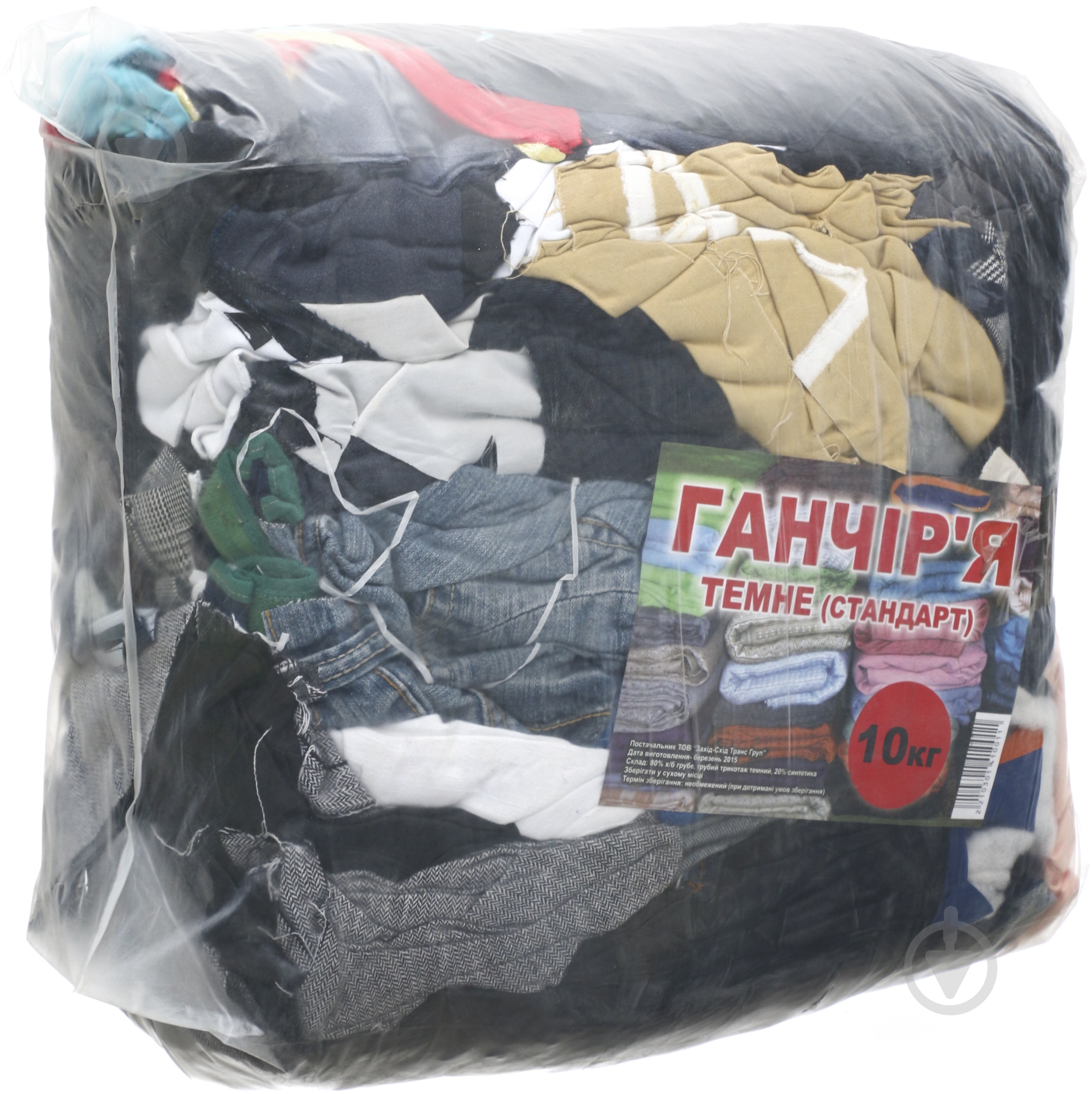 Ветошь темное (стандарт) - фото 2