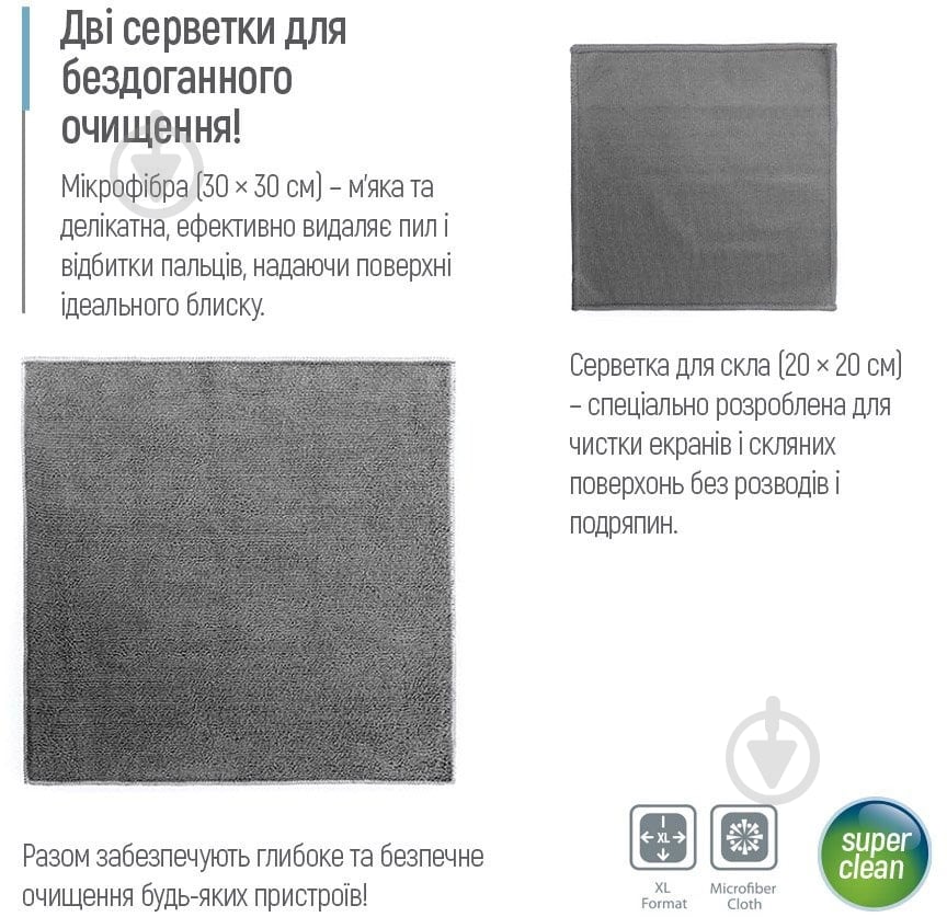 Набор для чистки ColorWay 550 мл (CW-5500) - фото 8
