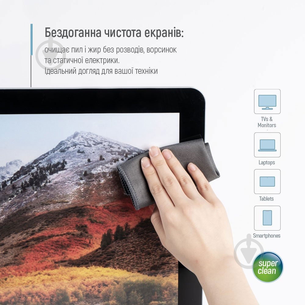Набор для чистки ColorWay 550 мл (CW-5500) - фото 5