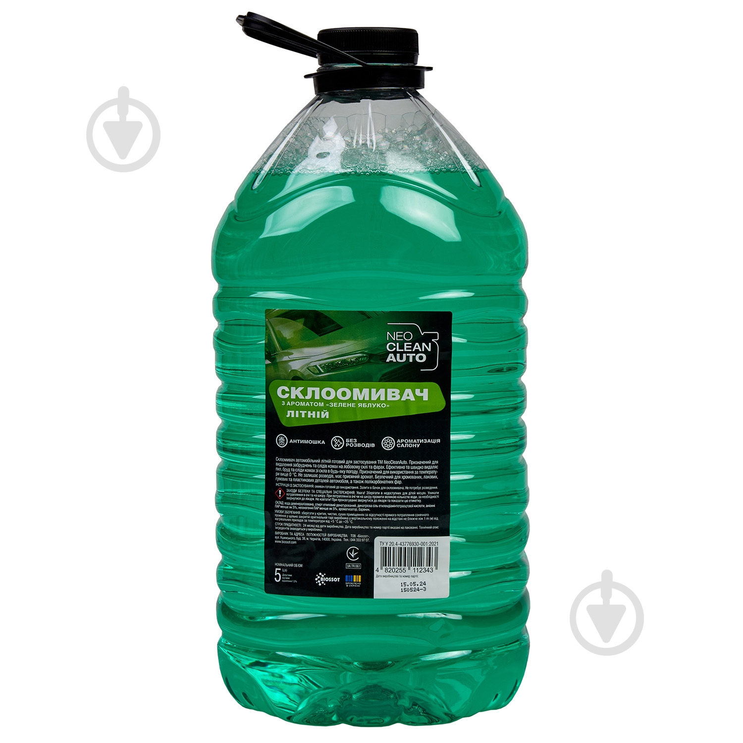 Омыватель стекла ПЭТ Зеленое яблоко лето 5 л - фото 1