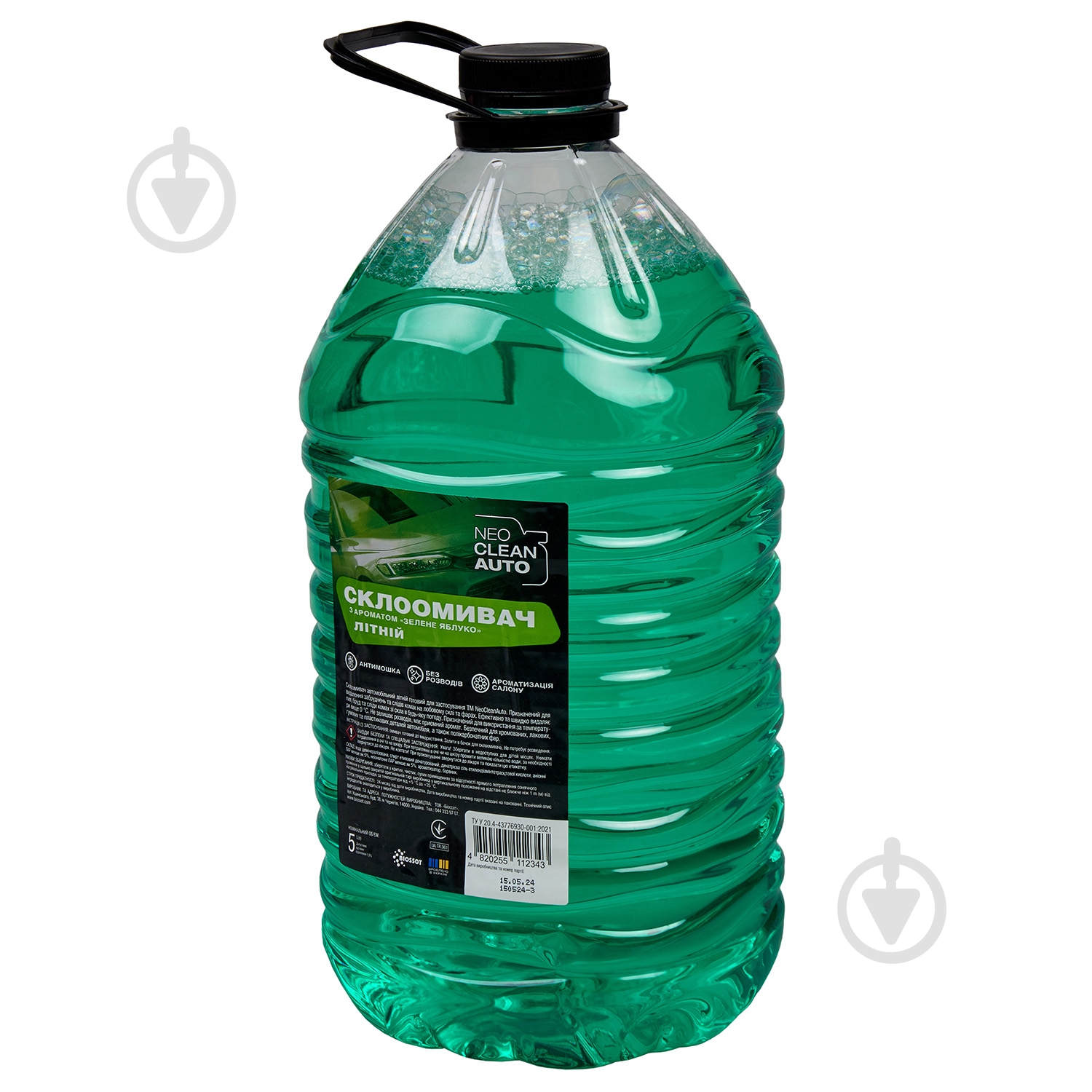 Омыватель стекла ПЭТ Зеленое яблоко лето 5 л - фото 2