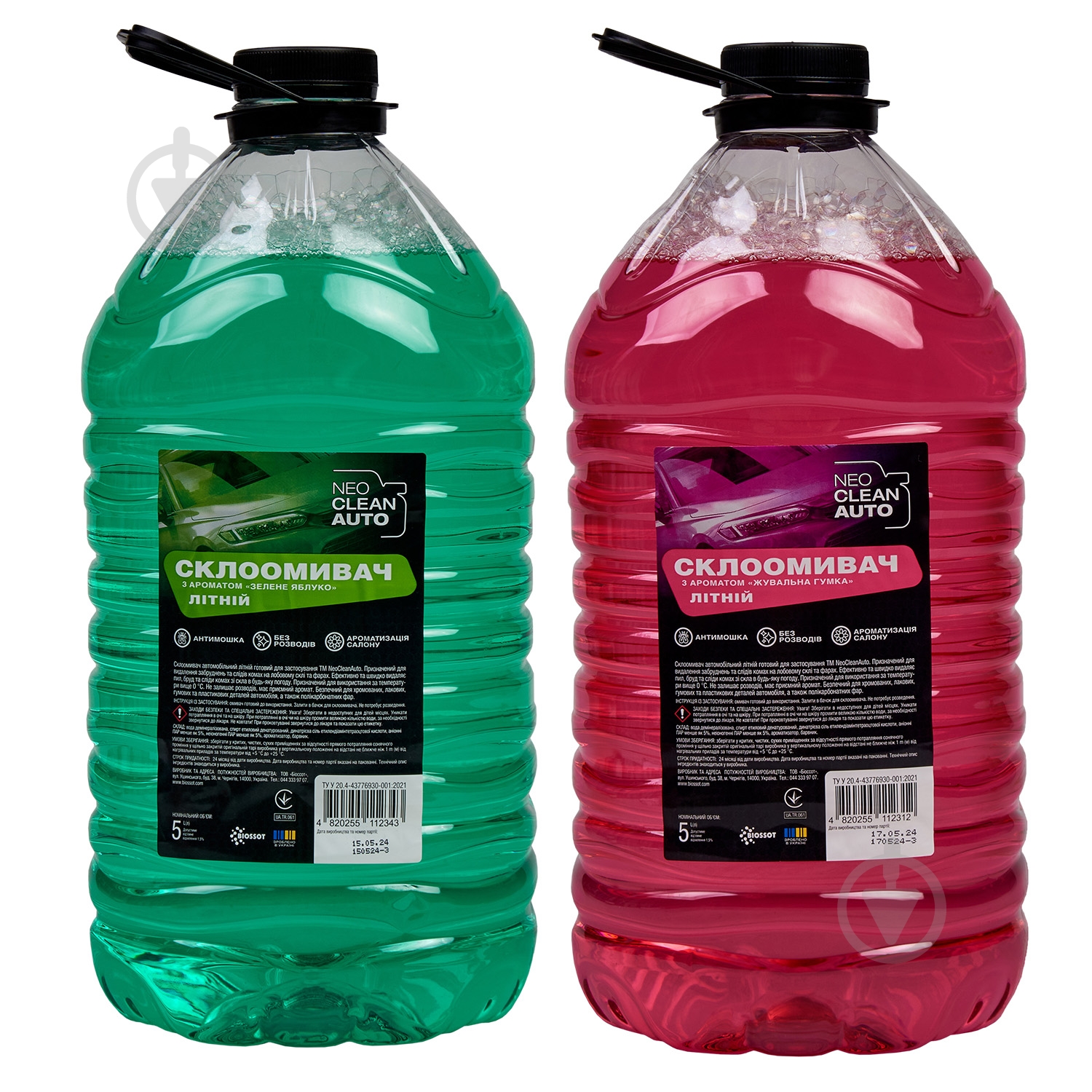 Омыватель стекла ПЭТ Зеленое яблоко лето 5 л - фото 4