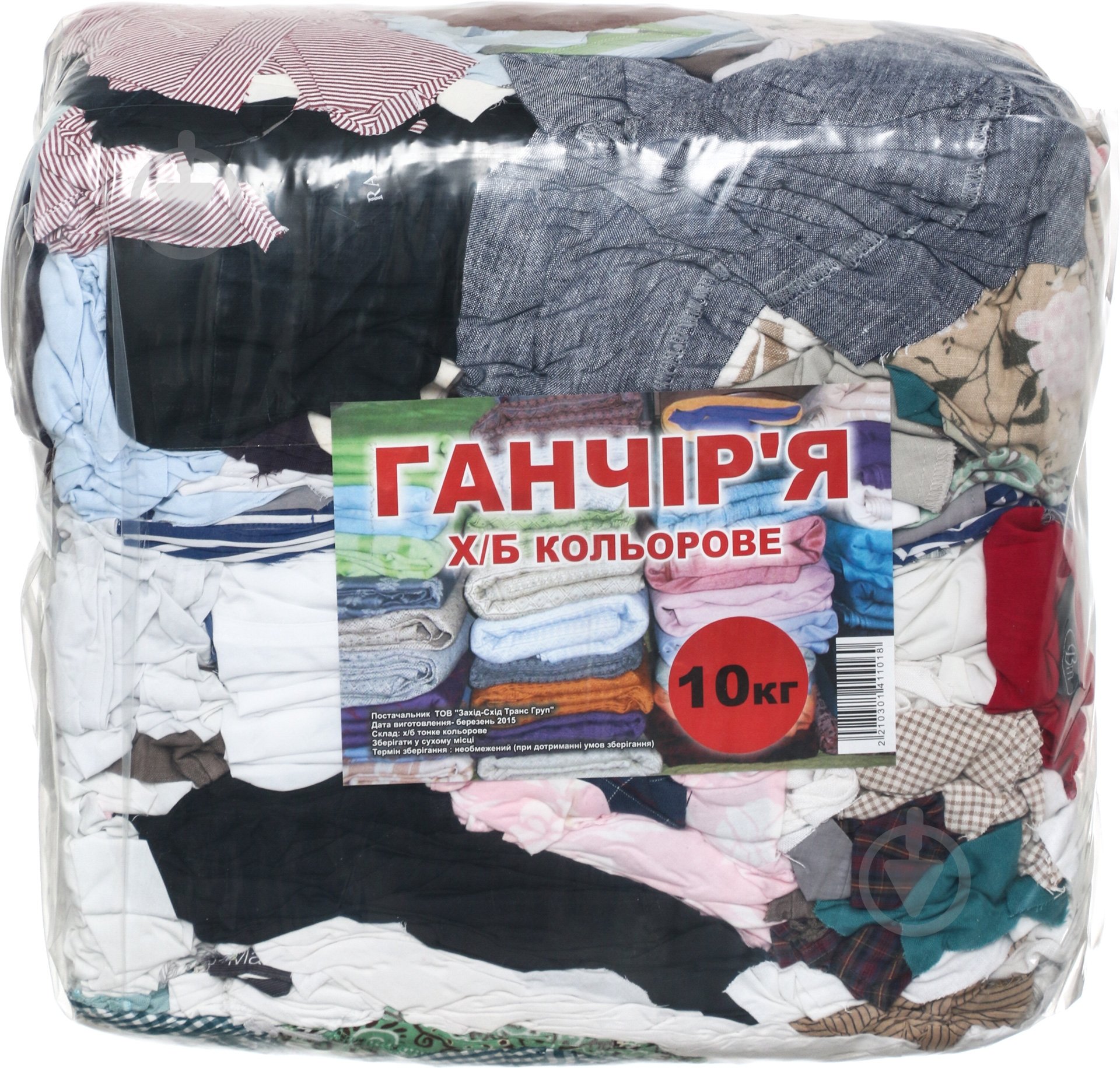 Ветошь х/б цветное - фото 1