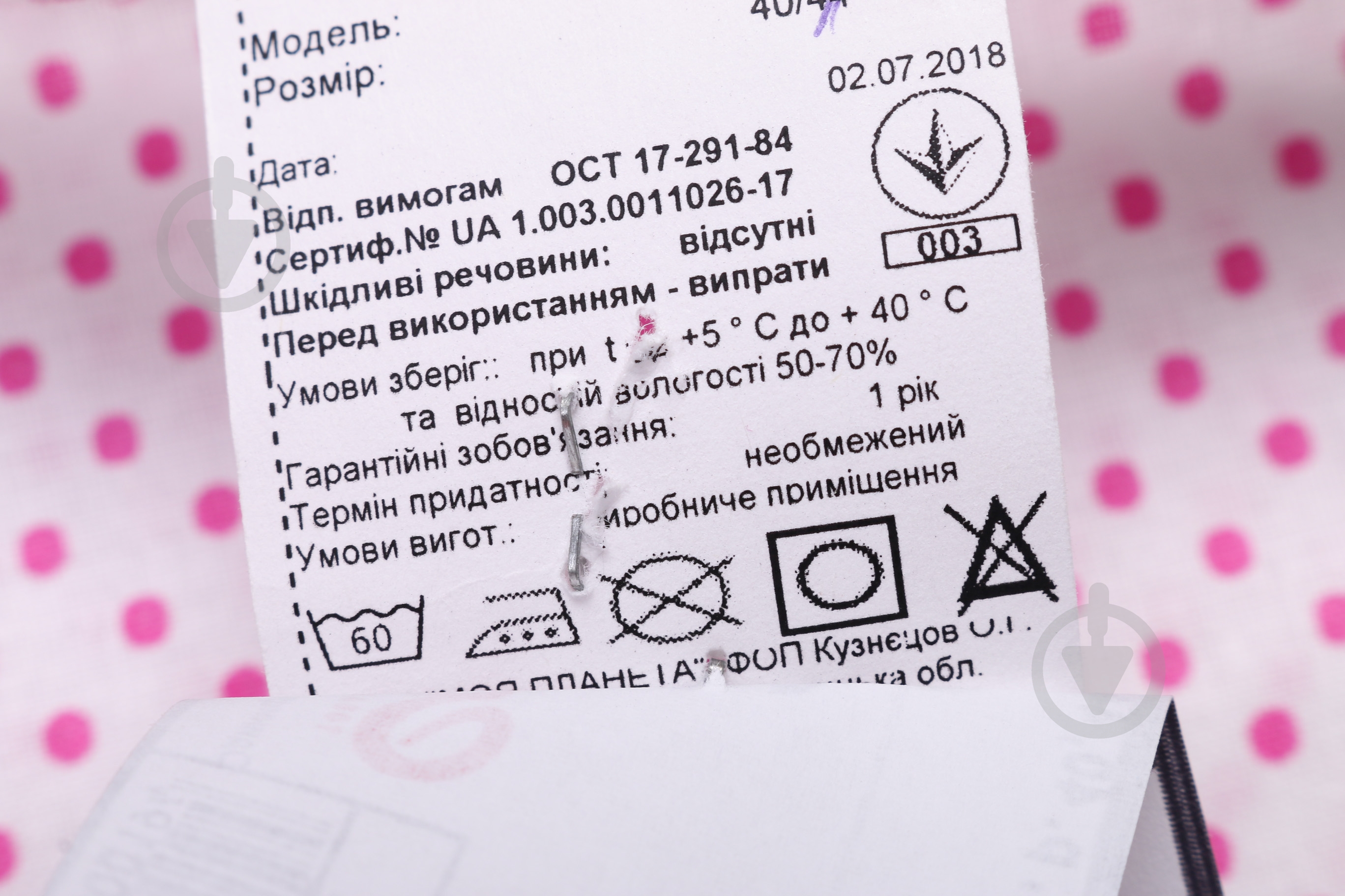 Моя планета К7 р.40-44 разноцветный - фото 5