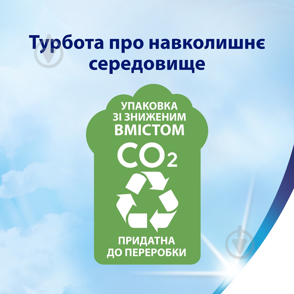 Туалетная бумага Zewa Deluxe белая трехслойная 8 шт. - фото 10