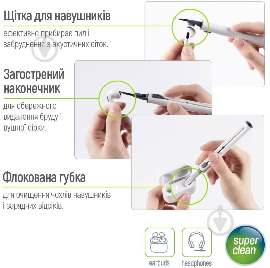 Набір для чищення ColorWay 3 в 1 для навушників (CW-1131) - фото 7