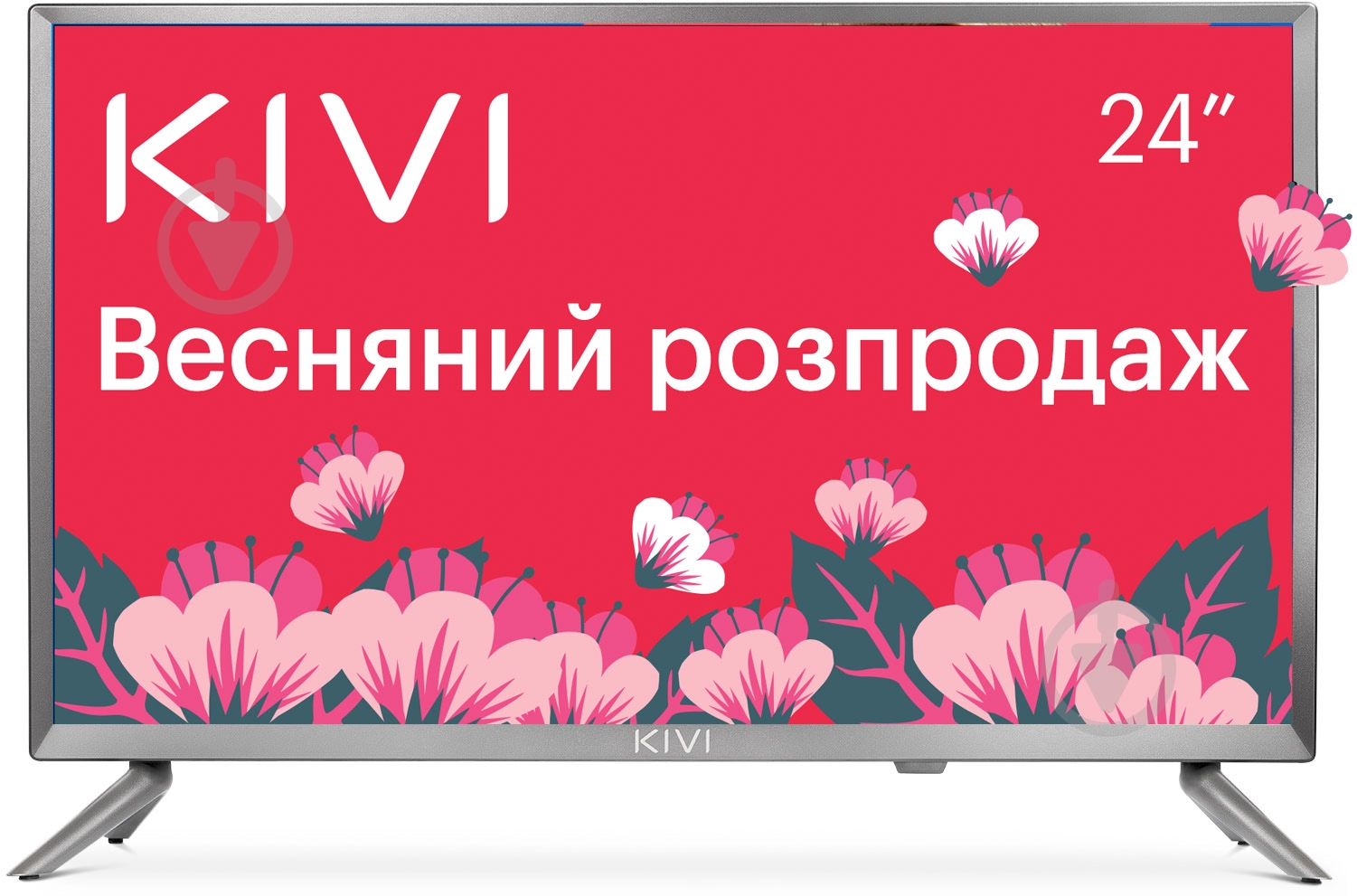 Телевизор Kivi 32HB50GU - фото 1 Телевизор Kivi 32HB50GU - фото 1