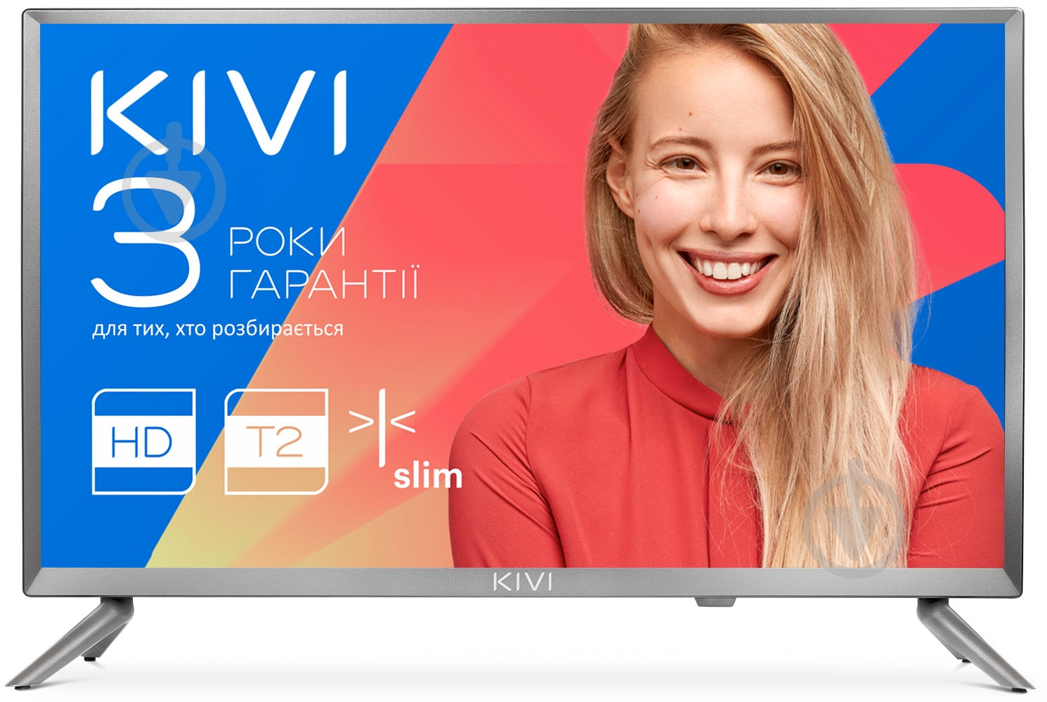 Телевизор Kivi 32HB50GU - фото 2 Телевизор Kivi 32HB50GU - фото 2