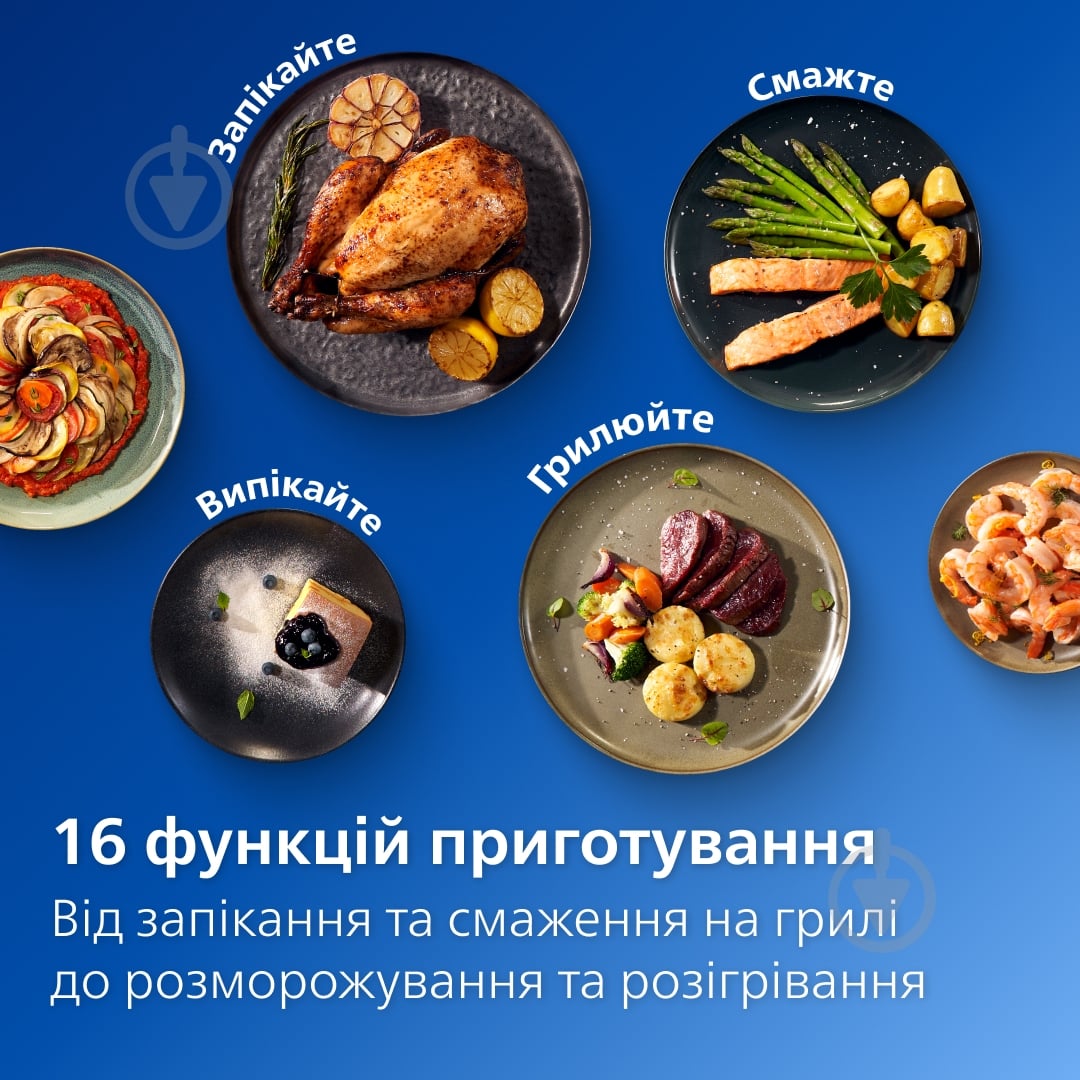 Мультипечь Philips Airfryer 3000 Series NA321/00 - фото 5