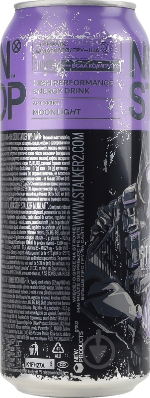 Энергетический напиток Non Stop Stalker Limited Edition 0,5 л - фото 2