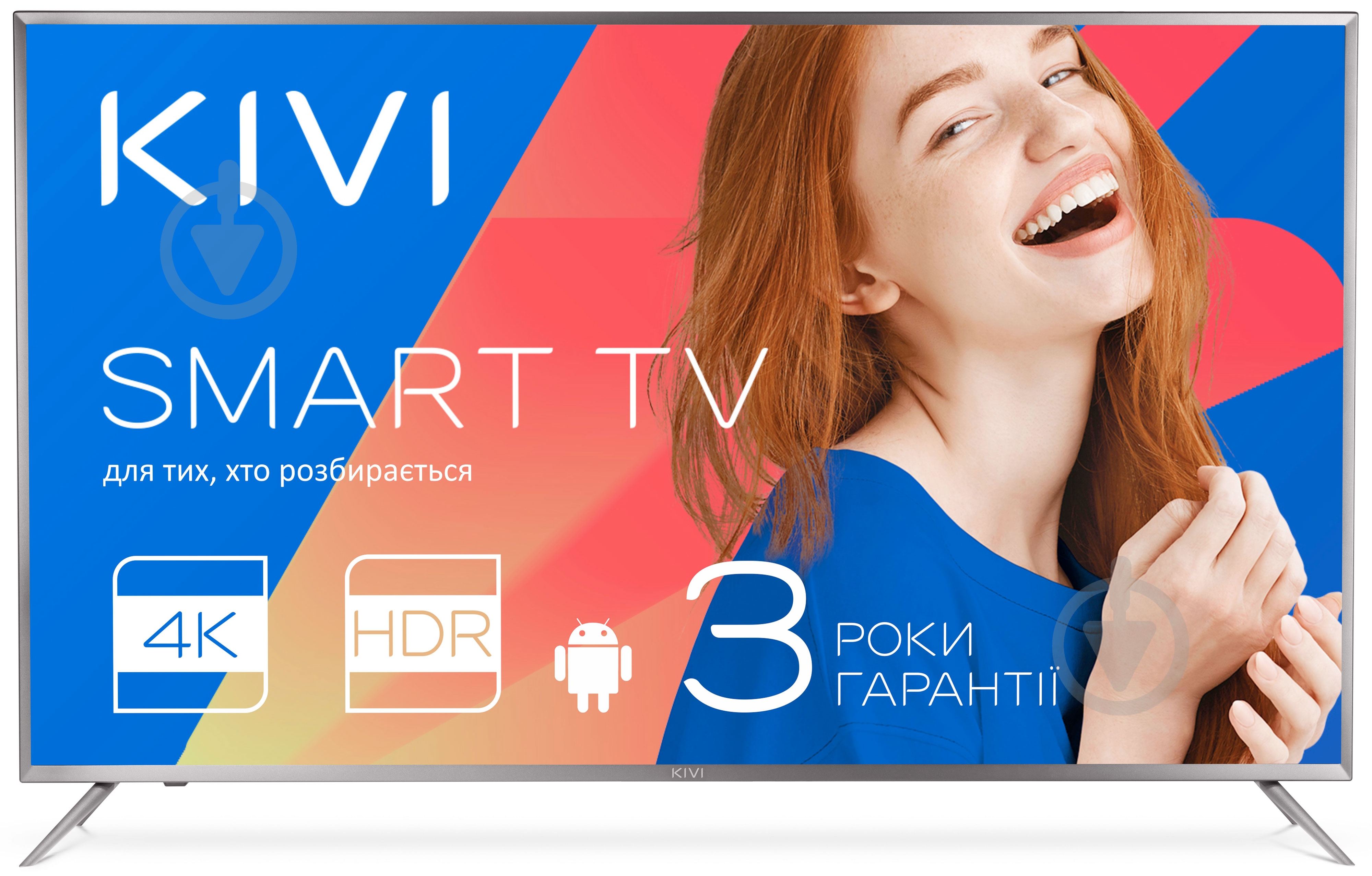 Телевизор Kivi 49UR50GU - фото 1 Телевизор Kivi 49UR50GU - фото 1