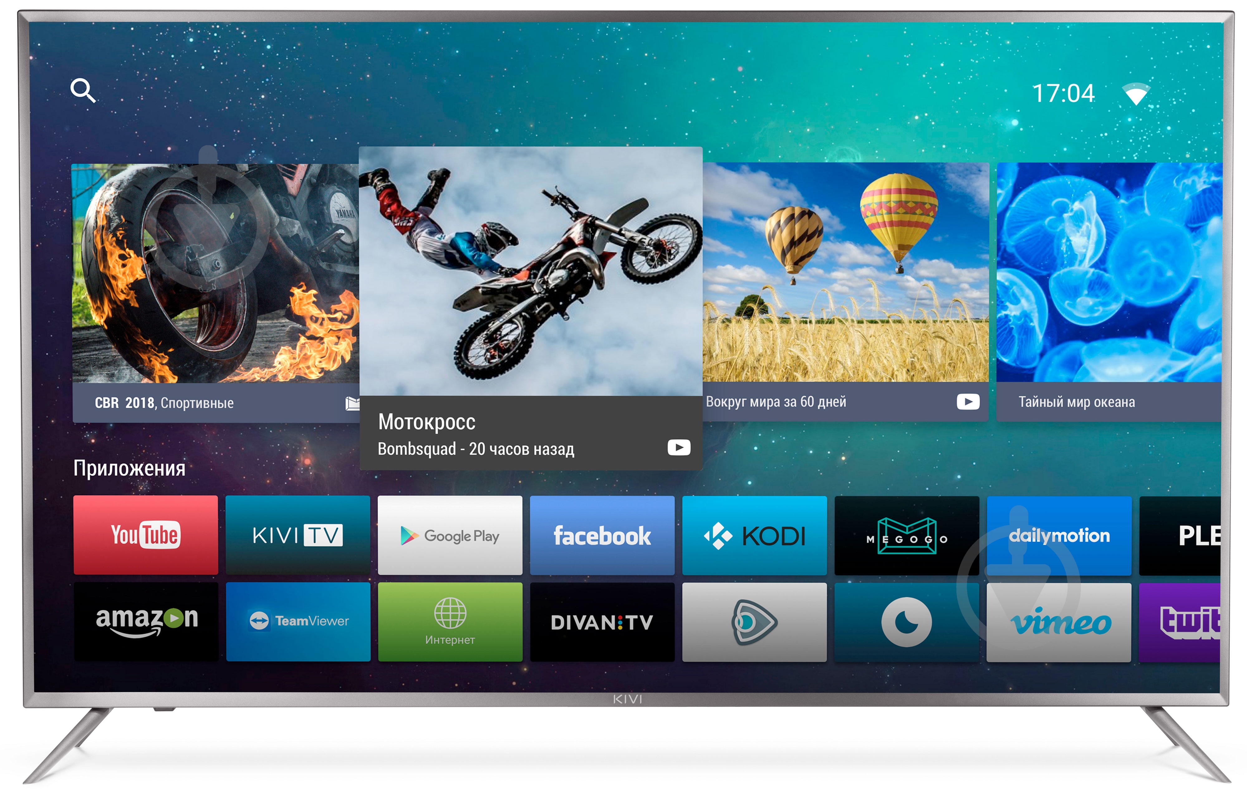 Телевизор Kivi 49UR50GU - фото 2 Телевизор Kivi 49UR50GU - фото 2