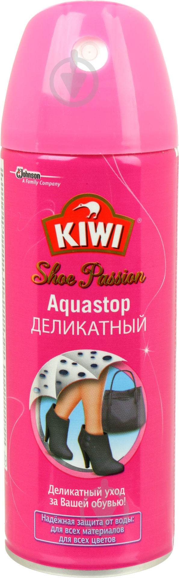 Средство водоотталкивающее Aquastop деликатный бесцветный 200 мл - фото 1