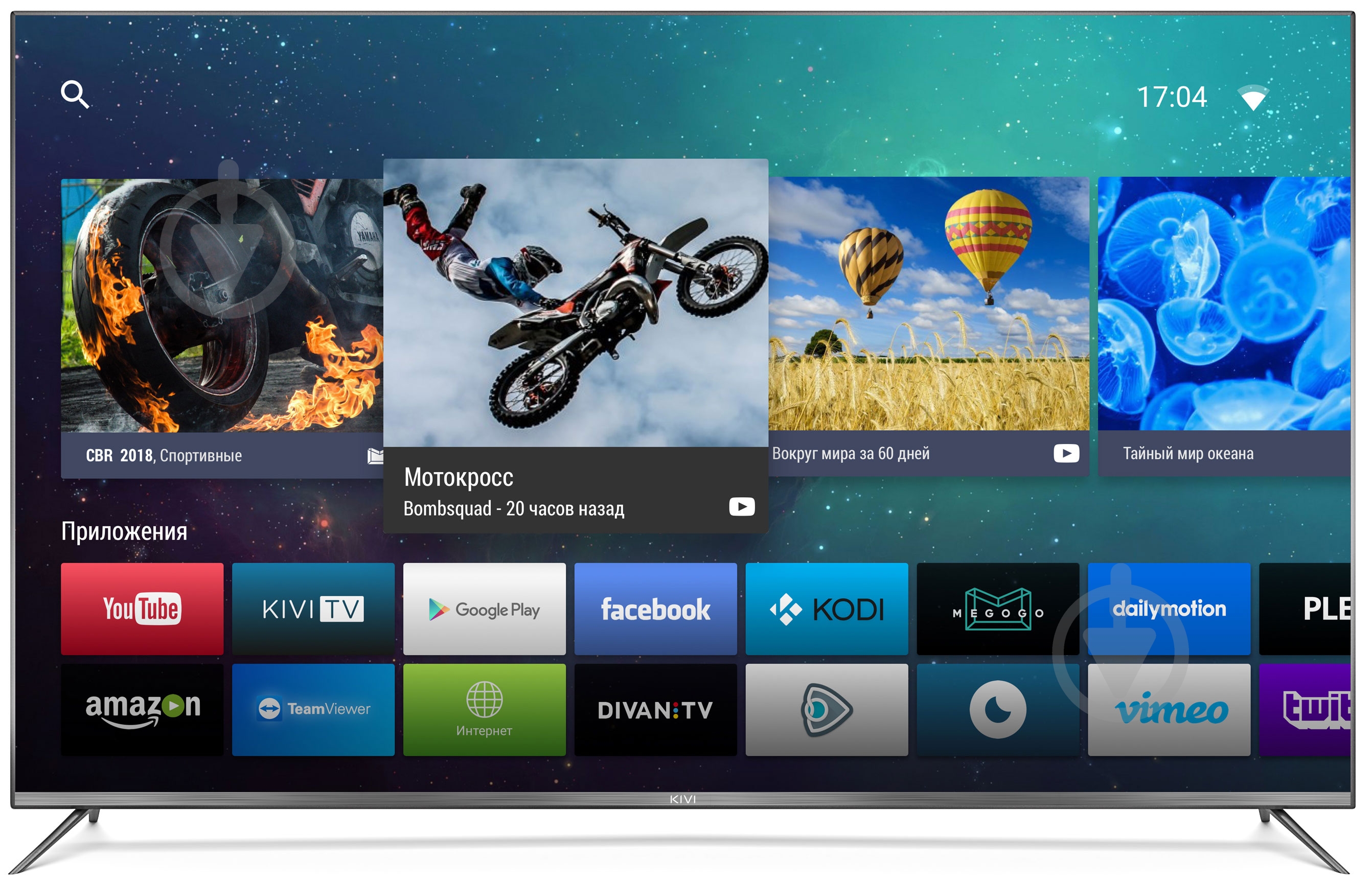 Телевизор Kivi 55UP50GU - фото 3