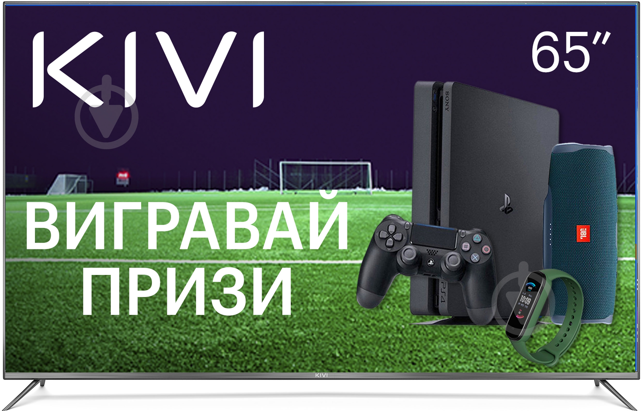 Телевізор Kivi 65UP50GU - фото 1