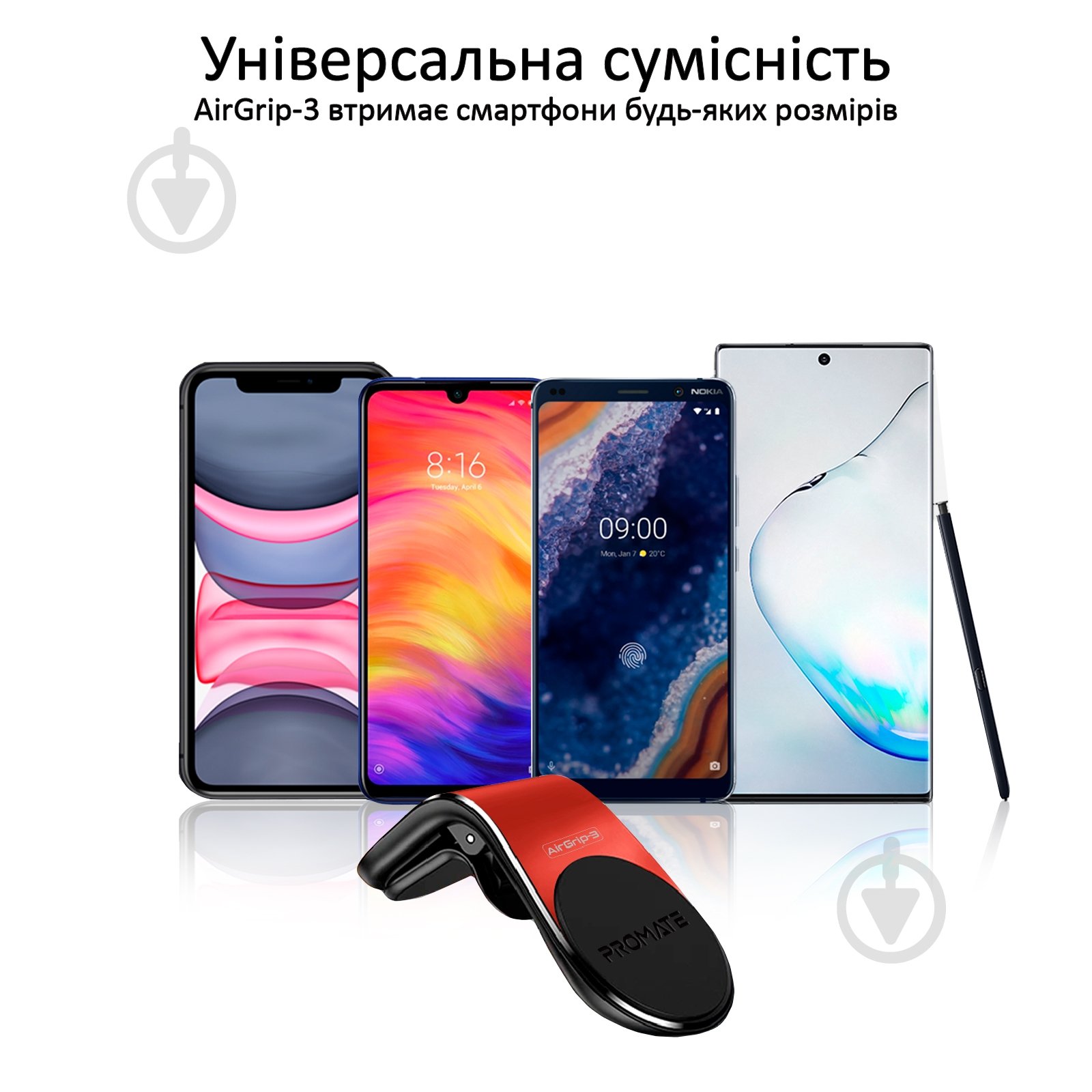 Тримач магнітний Promate AirGrip-3 червоний - фото 6