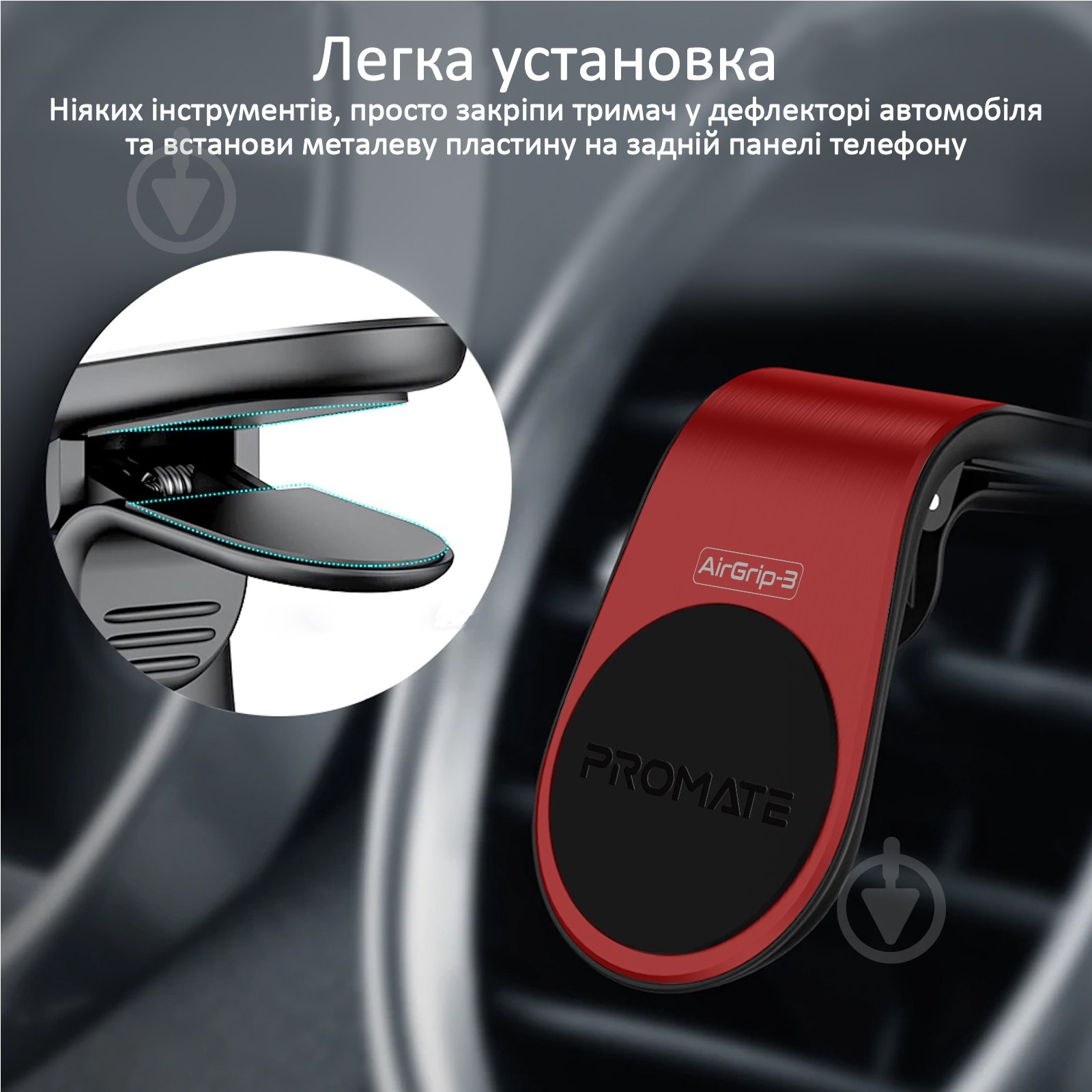 Тримач магнітний Promate AirGrip-3 червоний - фото 5