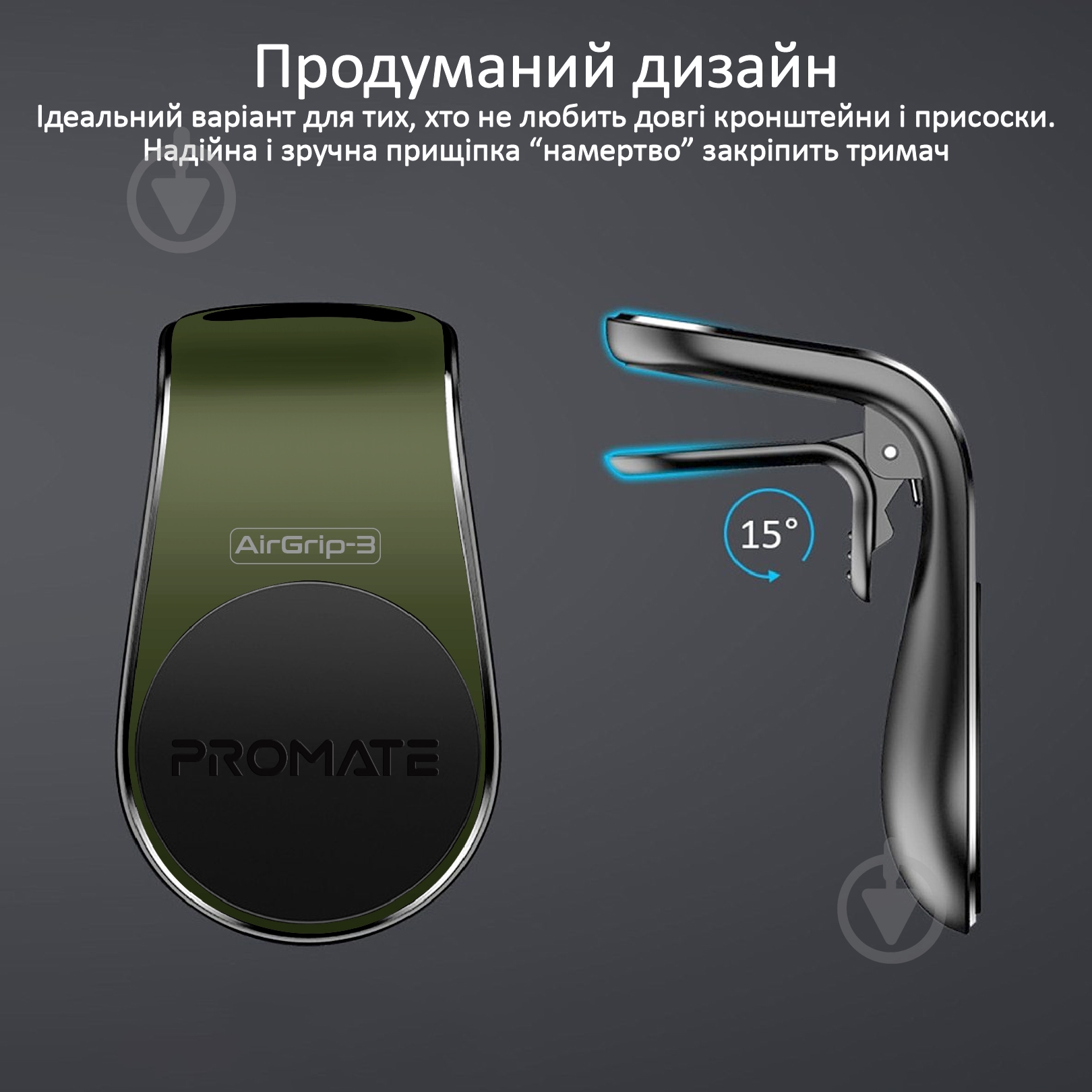 Тримач магнітний Promate AirGrip-3 зелений - фото 4