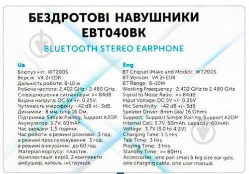 Bluetooth-гарнитура Vinga EBT040 black EBT040BK - фото 6