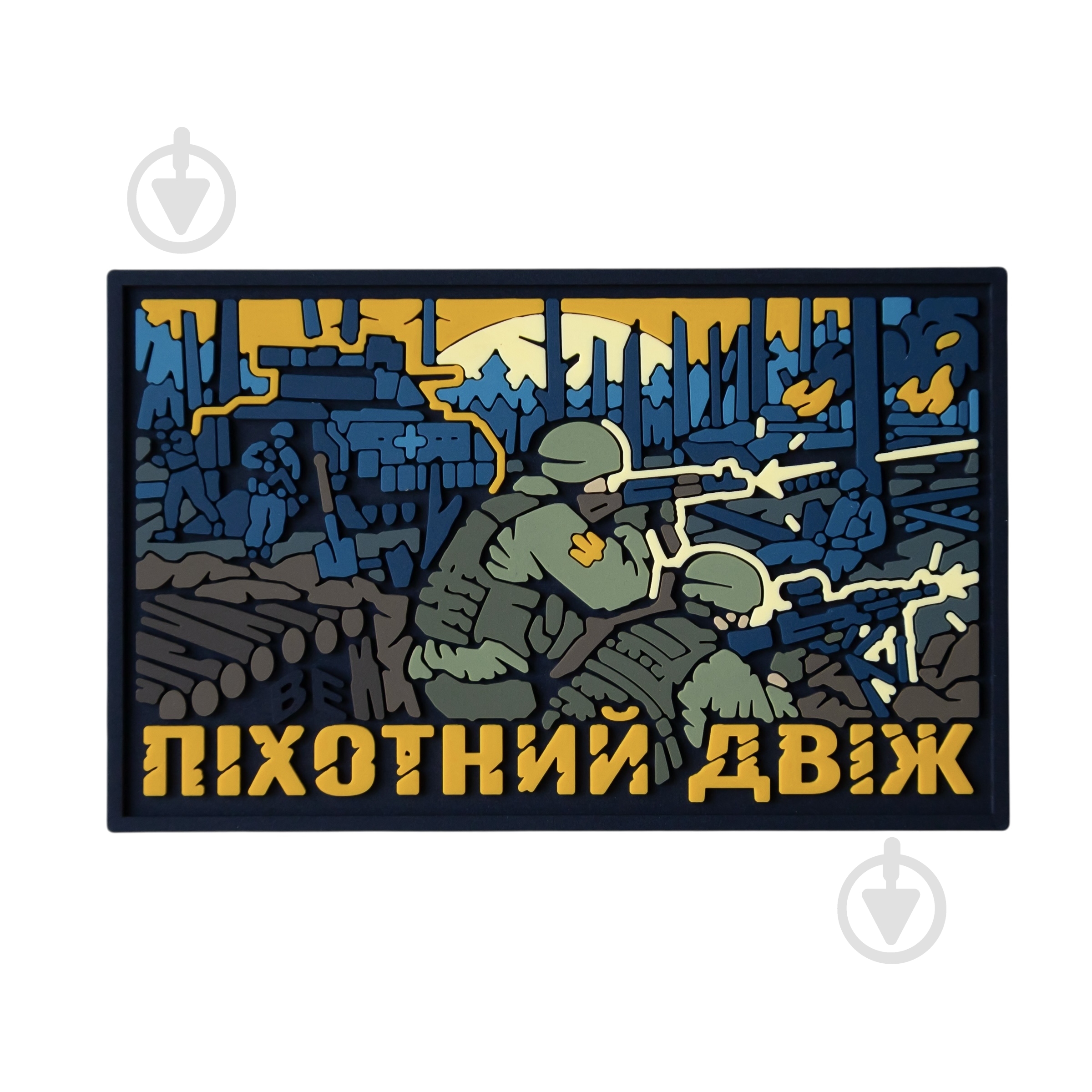Шеврон-патч Brand Element ПВХ "Пехотный движ" - фото 1