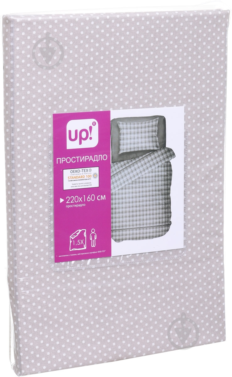 Простынь Горошек 160x220 см бежевый UP! (Underprice) - фото 3 Простынь Горошек 160x220 см бежевый UP! (Underprice) - фото 3