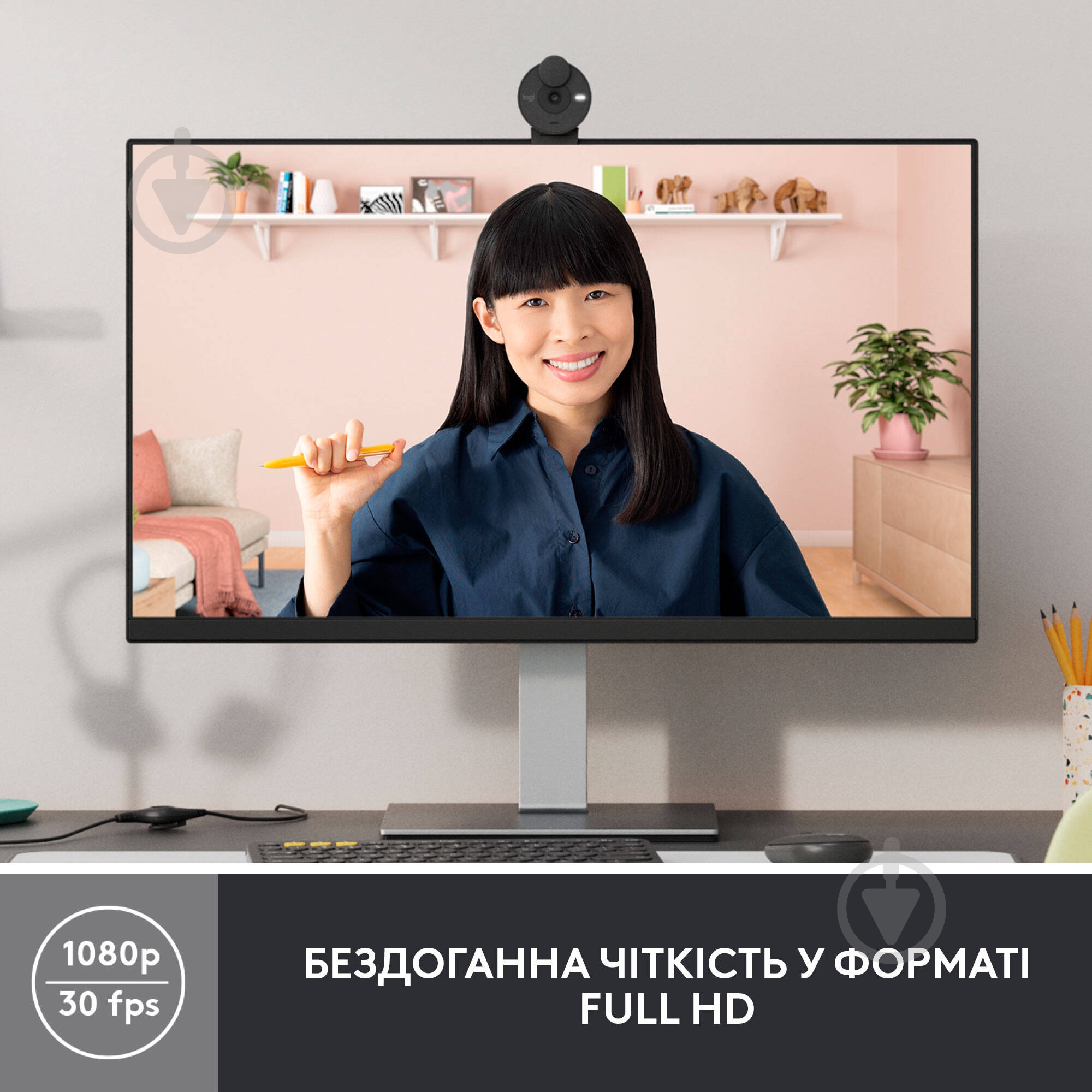 Веб-камера Logitech BRIO 300 FHD Graphite (960-001436) - фото 2 Веб-камера Logitech BRIO 300 FHD Graphite (960-001436) - фото 2