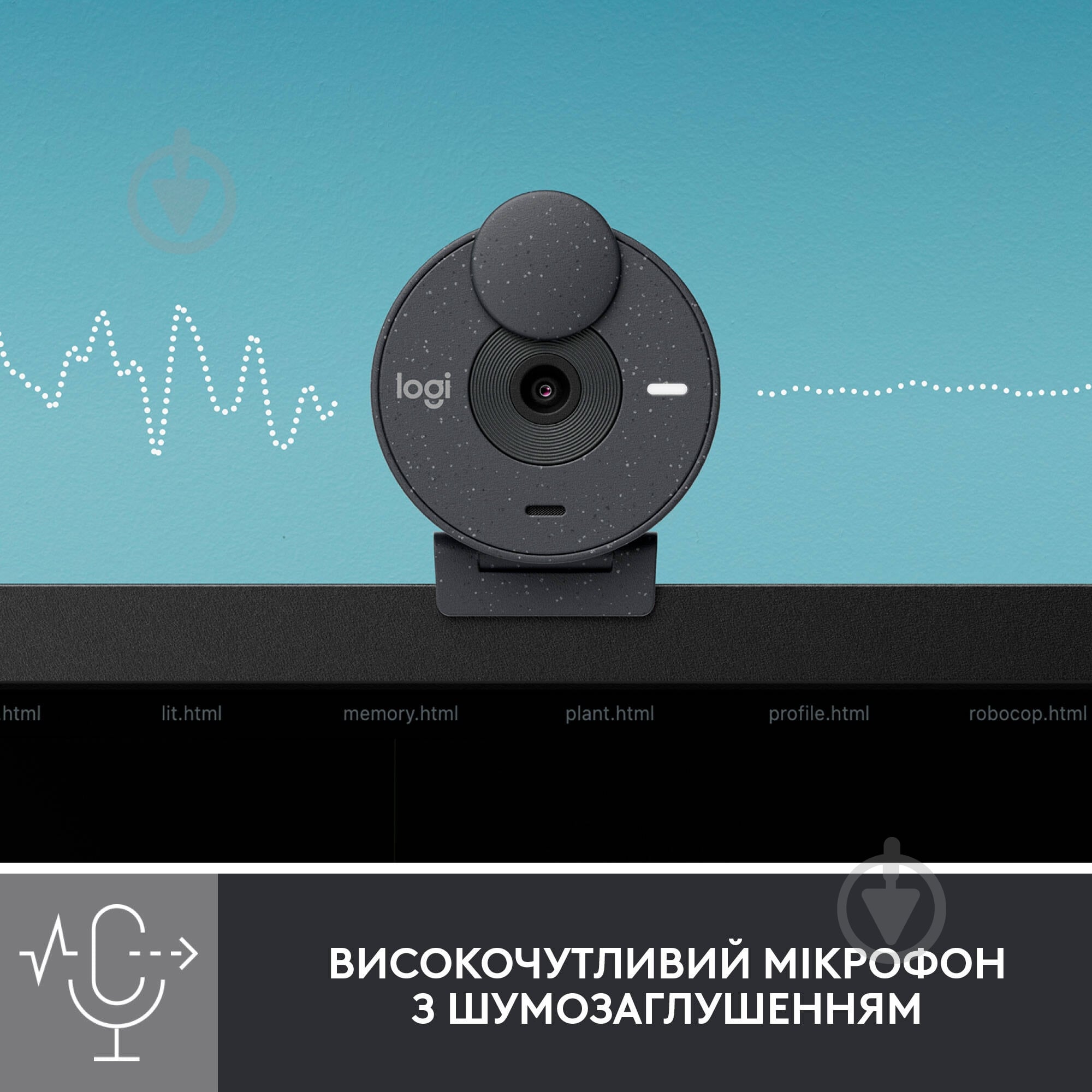 Веб-камера Logitech BRIO 300 FHD Graphite (960-001436) - фото 4 Веб-камера Logitech BRIO 300 FHD Graphite (960-001436) - фото 4