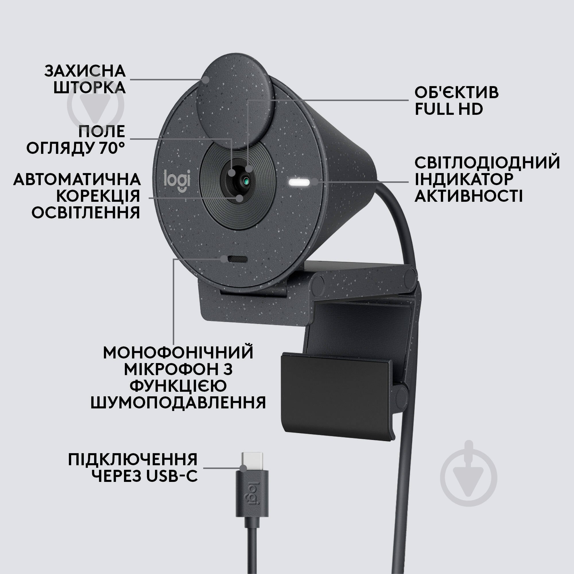 Веб-камера Logitech BRIO 300 FHD Graphite (960-001436) - фото 6 Веб-камера Logitech BRIO 300 FHD Graphite (960-001436) - фото 6