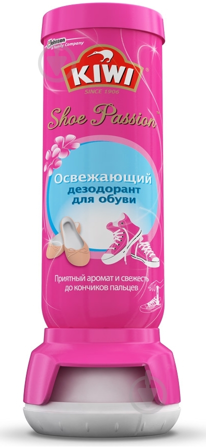 Дезодорант для обуви Kiwi Shoe Passion 100 мл - фото 1