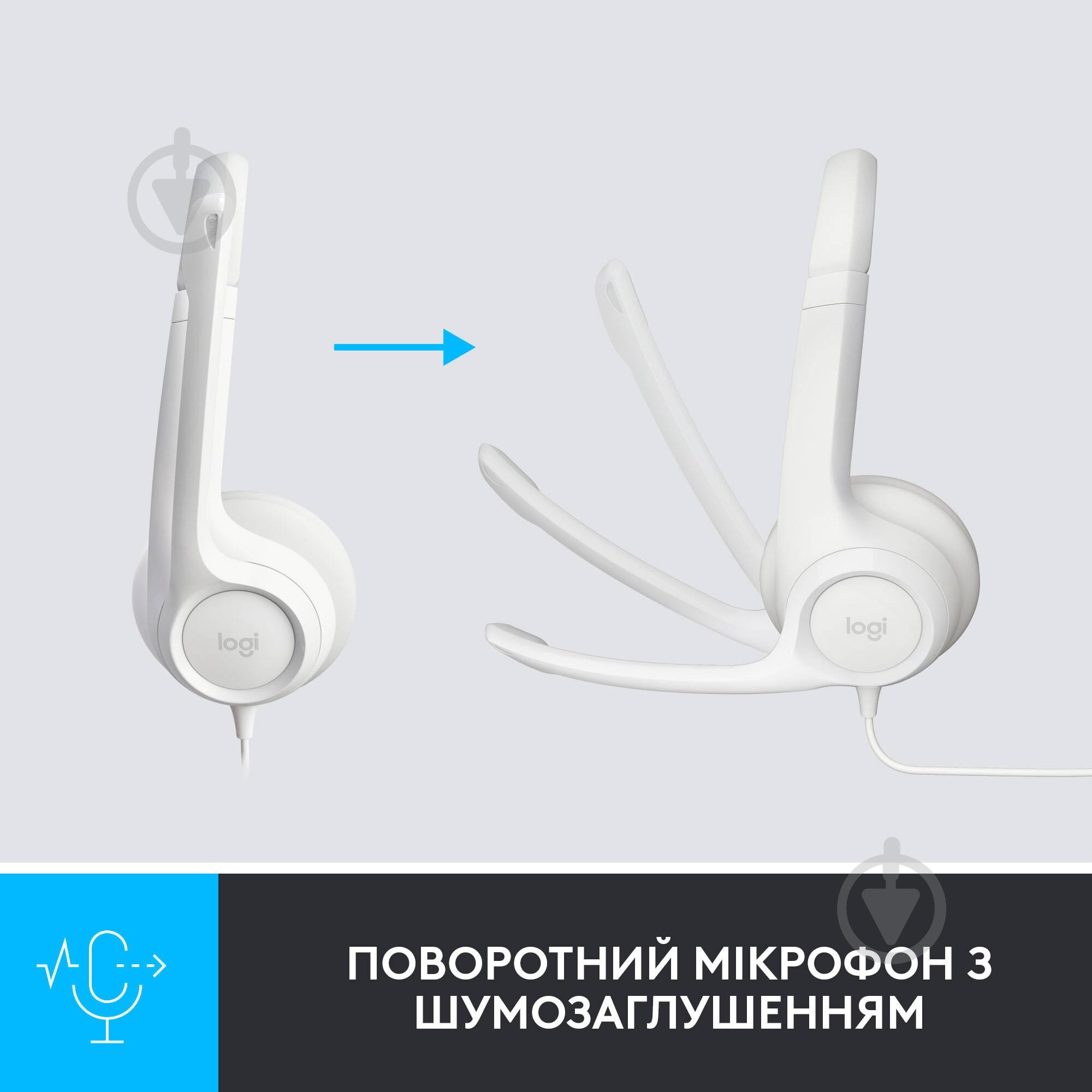Гарнітура Logitech H390 USB white (981-001286) - фото 3