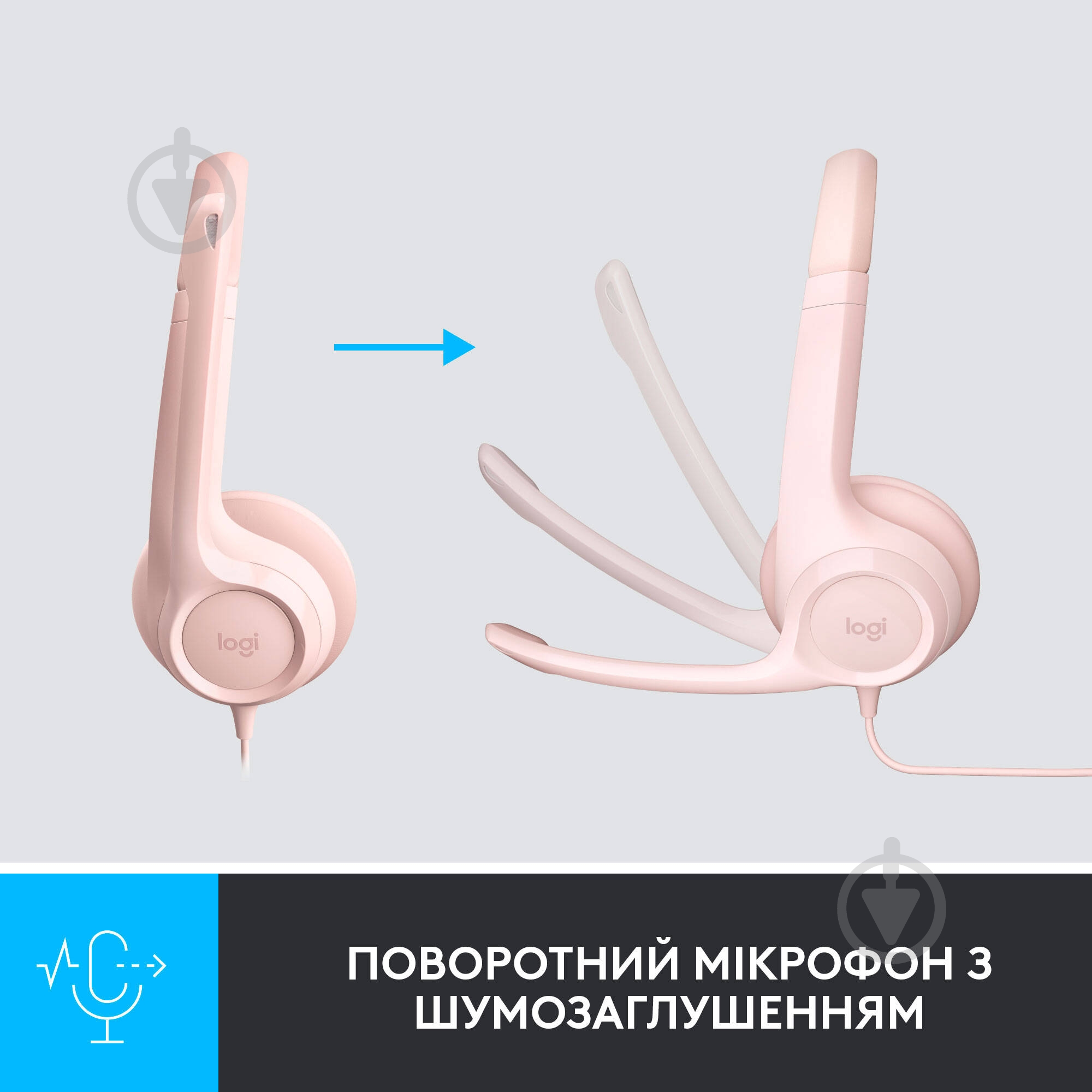 Гарнитура Logitech H390 USB rose (981-001281) - фото 3 Гарнитура Logitech H390 USB rose (981-001281) - фото 3