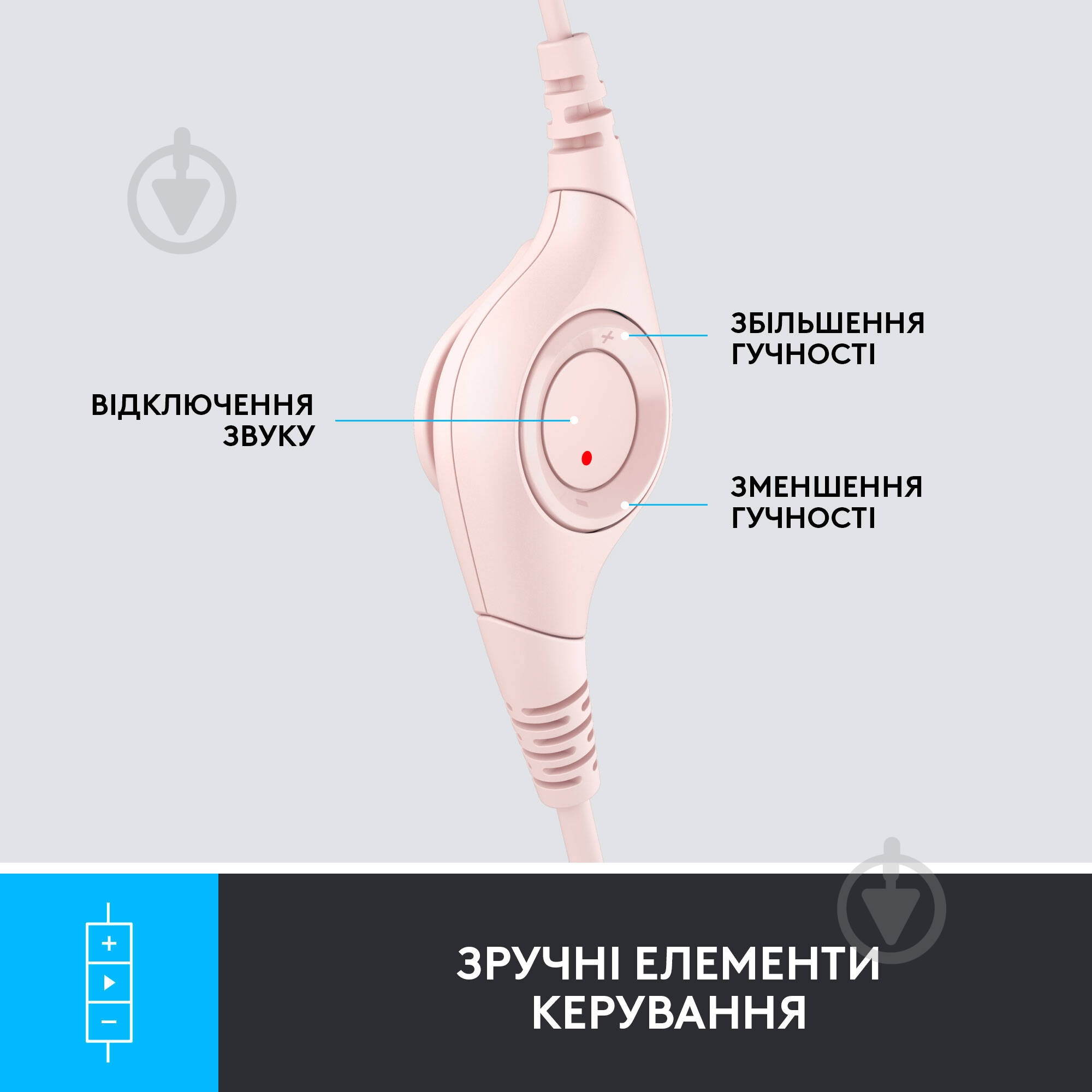 Гарнитура Logitech H390 USB rose (981-001281) - фото 4 Гарнитура Logitech H390 USB rose (981-001281) - фото 4