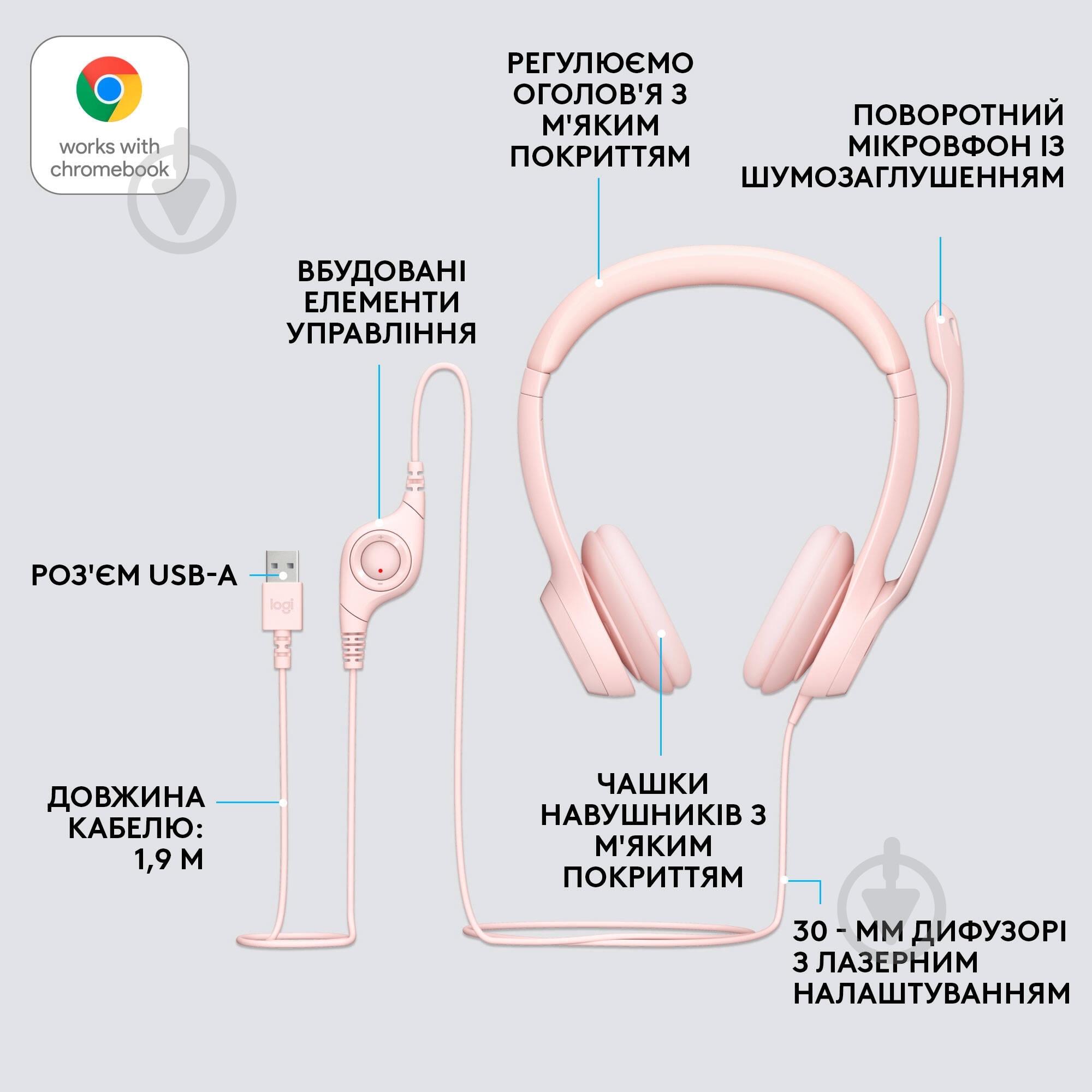 Гарнитура Logitech H390 USB rose (981-001281) - фото 6 Гарнитура Logitech H390 USB rose (981-001281) - фото 6